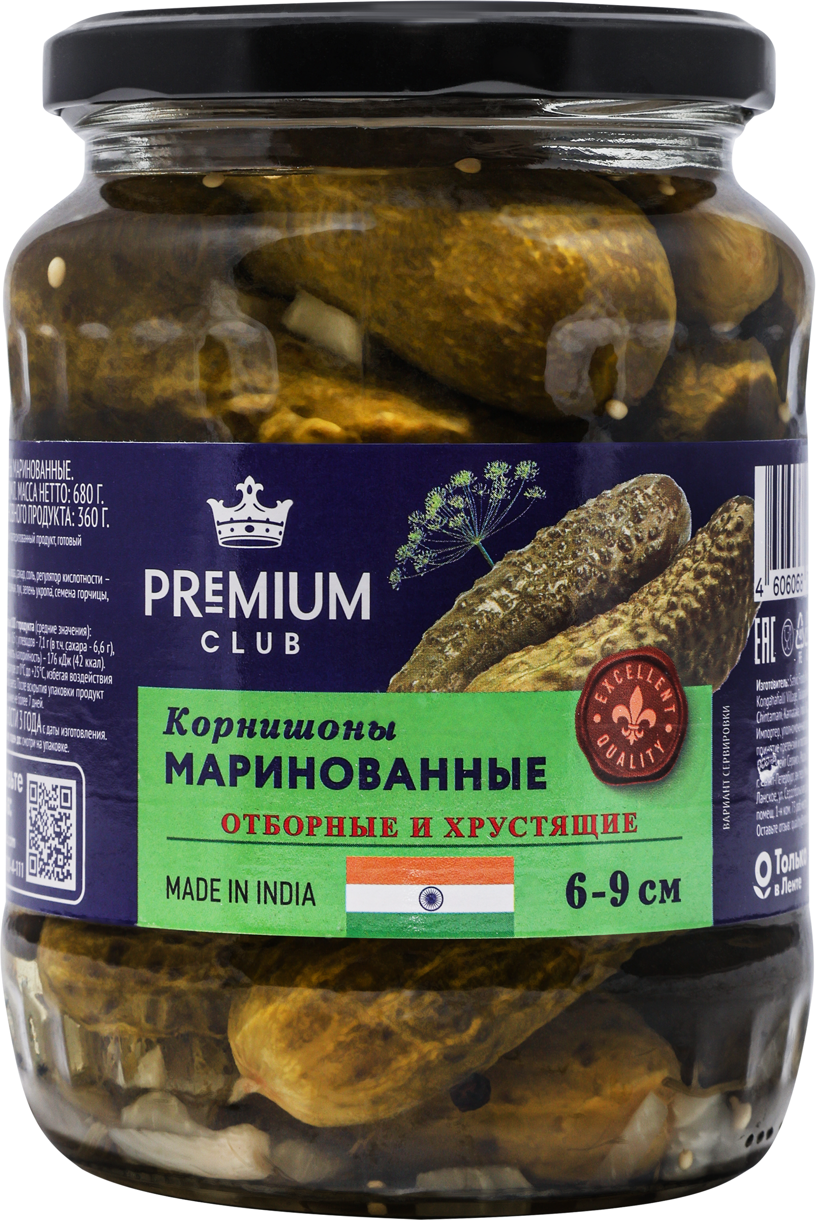 Изображение товара Корнишоны маринованные PREMIUM CLUB 6-9см, 720мл - вкусная закуска и ингредиент Изображение товара Корнишоны маринованные PREMIUM CLUB 6-9см, 720мл - вкусная закуска и ингредиент