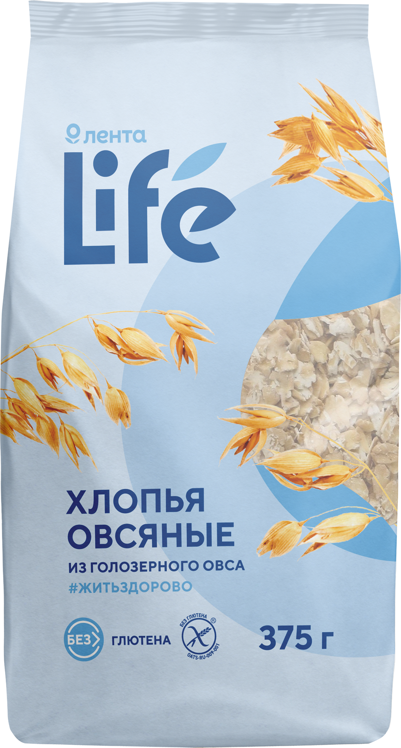 Изображение товара Хлопья овсяные безглютеновые ЛЕНТА LIFE, для здорового завтрака