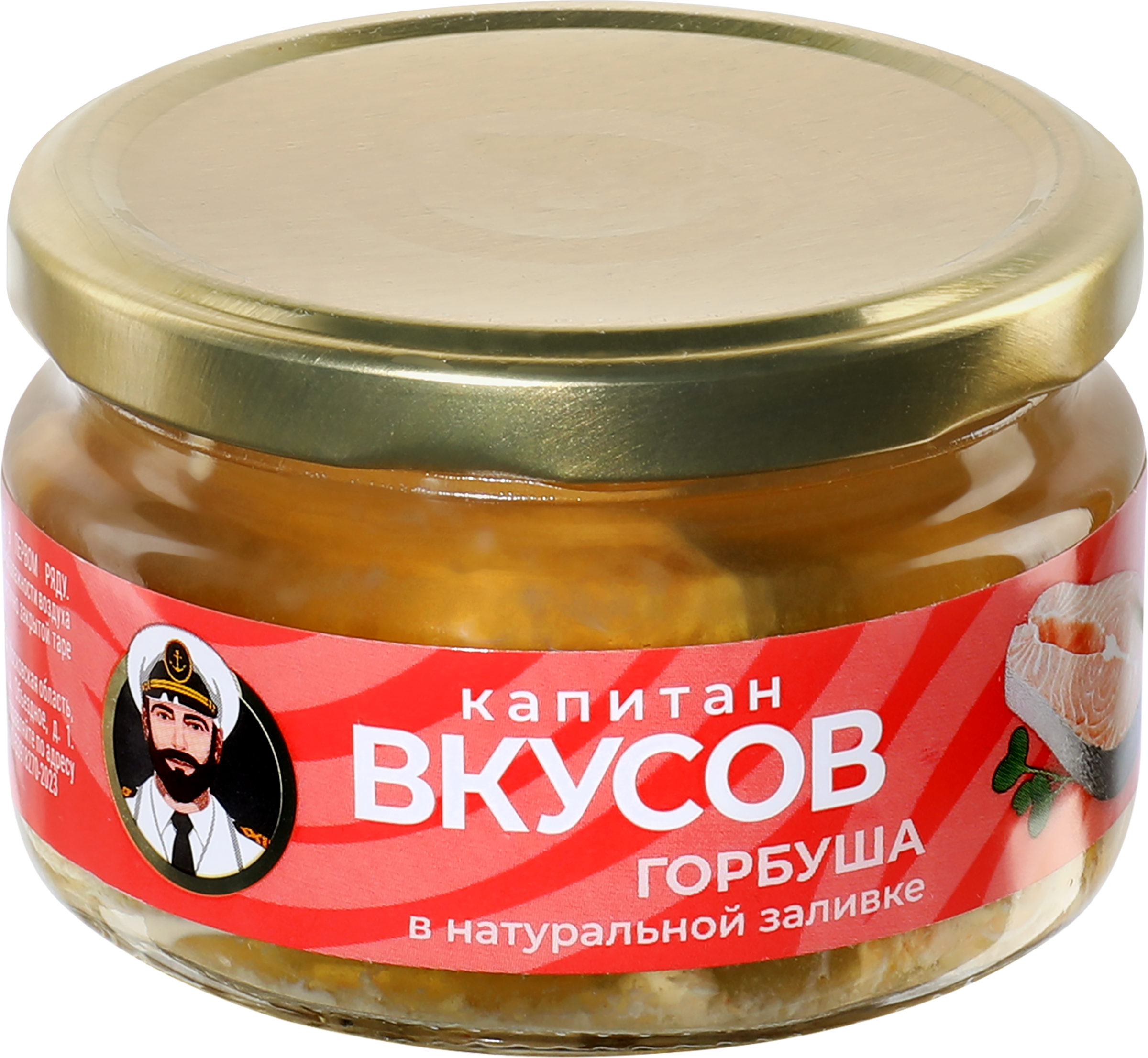 Изображение товара Консервы горбуша КАПИТАН ВКУСОВ кусковая в натуральной заливке 200г Изображение товара Консервы горбуша КАПИТАН ВКУСОВ кусковая в натуральной заливке 200г