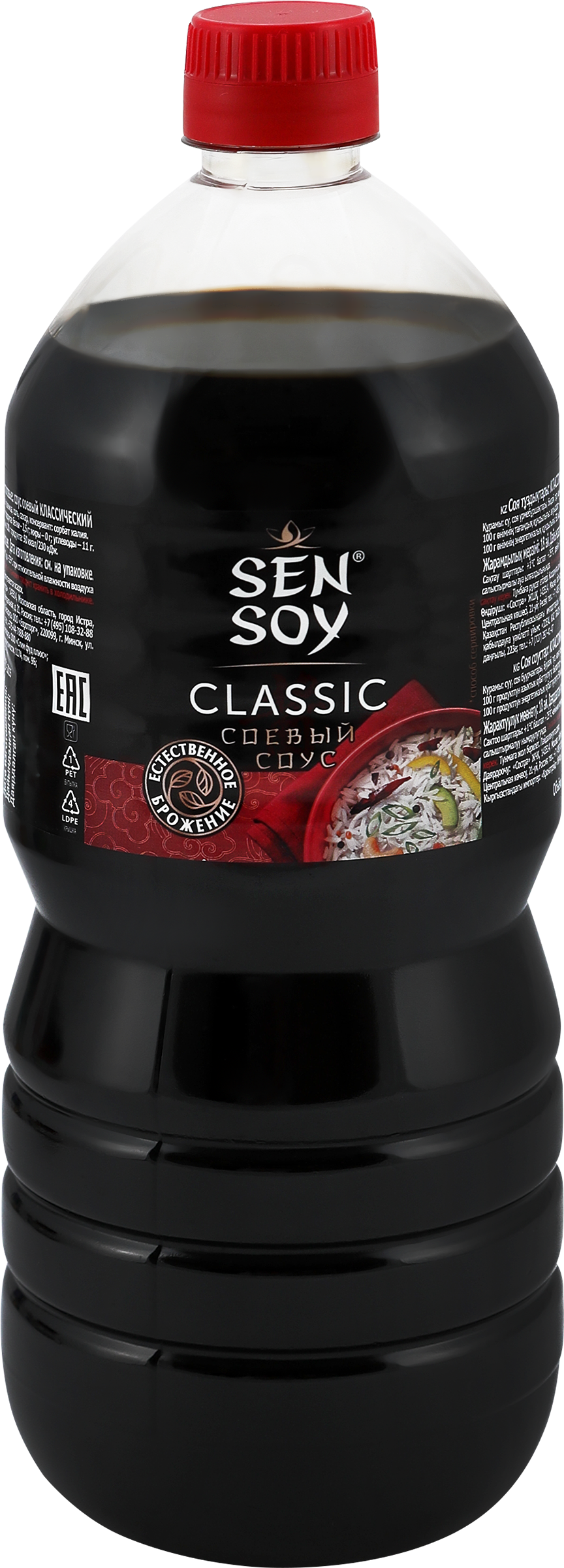 Изображение товара Соус соевый SEN SOY Original Классический 1л для приготовления и подачи к блюдам Изображение товара Соус соевый SEN SOY Original Классический 1л для приготовления и подачи к блюдам
