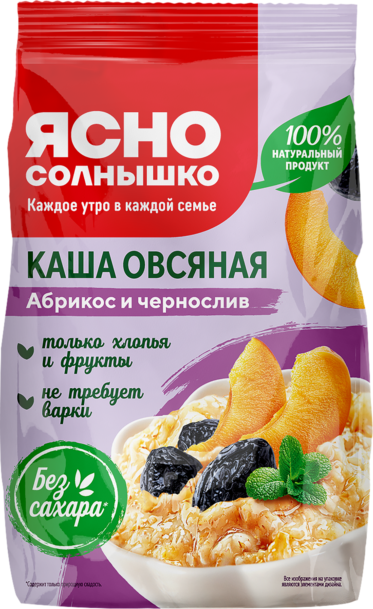 Изображение товара Каша овсяная ЯСНО СОЛНЫШКО с абрикосом и черносливом 300г для здорового питания Изображение товара Каша овсяная ЯСНО СОЛНЫШКО с абрикосом и черносливом 300г для здорового питания
