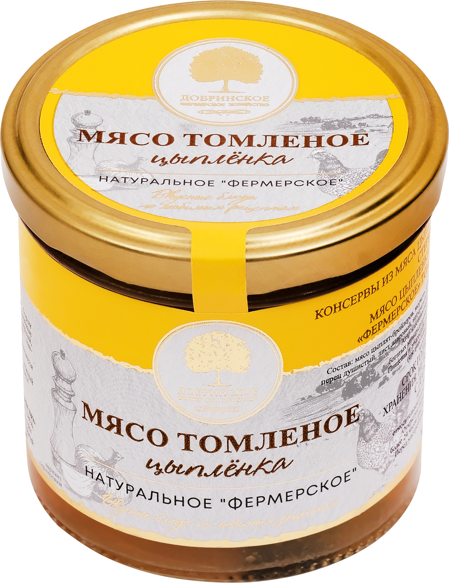 Изображение товара Мясо цыпленка томленое ДОБРИНСКОЕ натуральное 300г - консервы для вкусных блюд Изображение товара Мясо цыпленка томленое ДОБРИНСКОЕ натуральное 300г - консервы для вкусных блюд