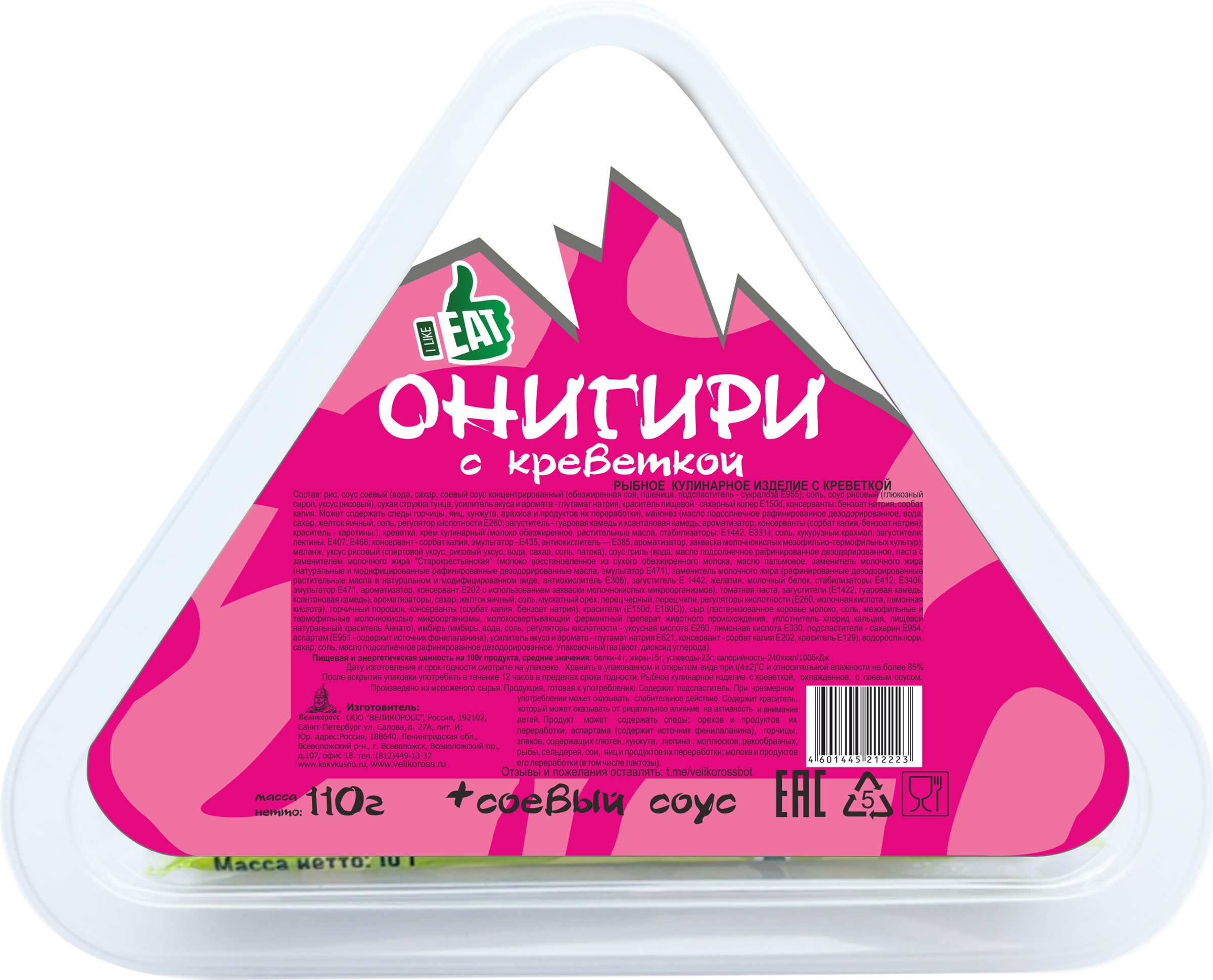 Изображение товара Онигири с креветкой I LIKE EAT, 110г Изображение товара Онигири с креветкой I LIKE EAT, 110г