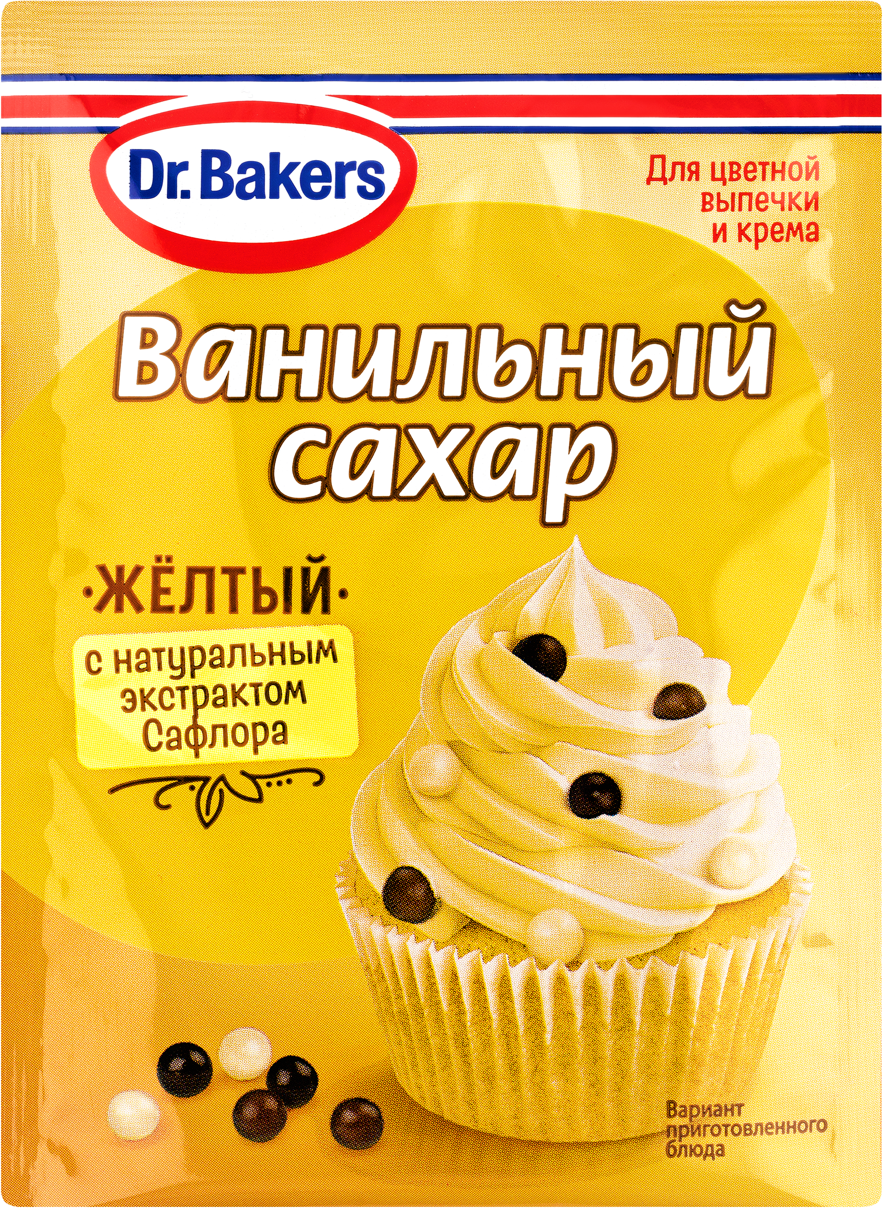 Изображение товара Ванильный сахар DR.BAKERS с желтым красителем, 8г Изображение товара Ванильный сахар DR.BAKERS с желтым красителем, 8г