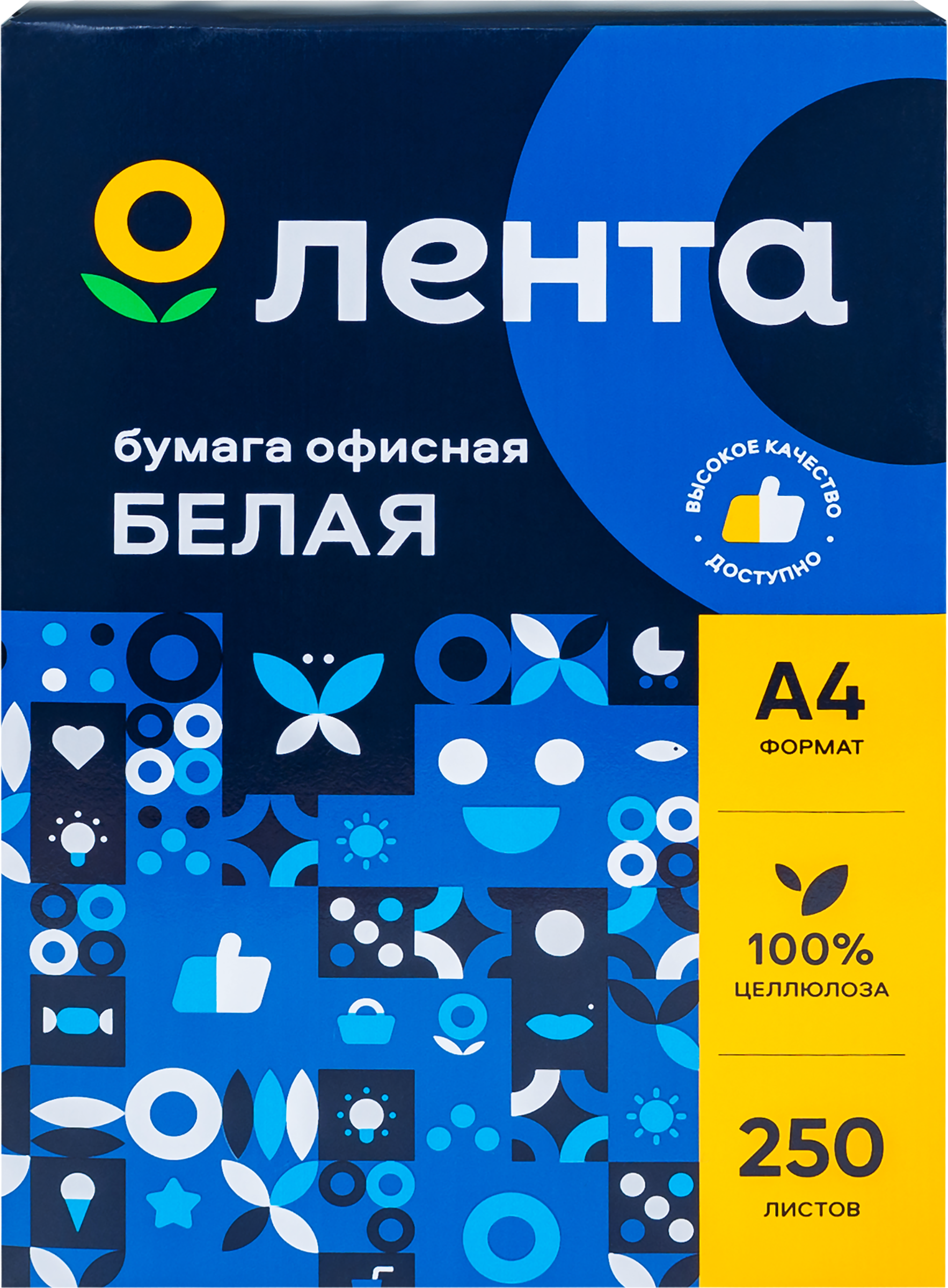 Изображение товара Бумага офисная ЛЕНТА А4, 250 листов, Арт. ID10528 Изображение товара Бумага офисная ЛЕНТА А4, 250 листов, Арт. ID10528