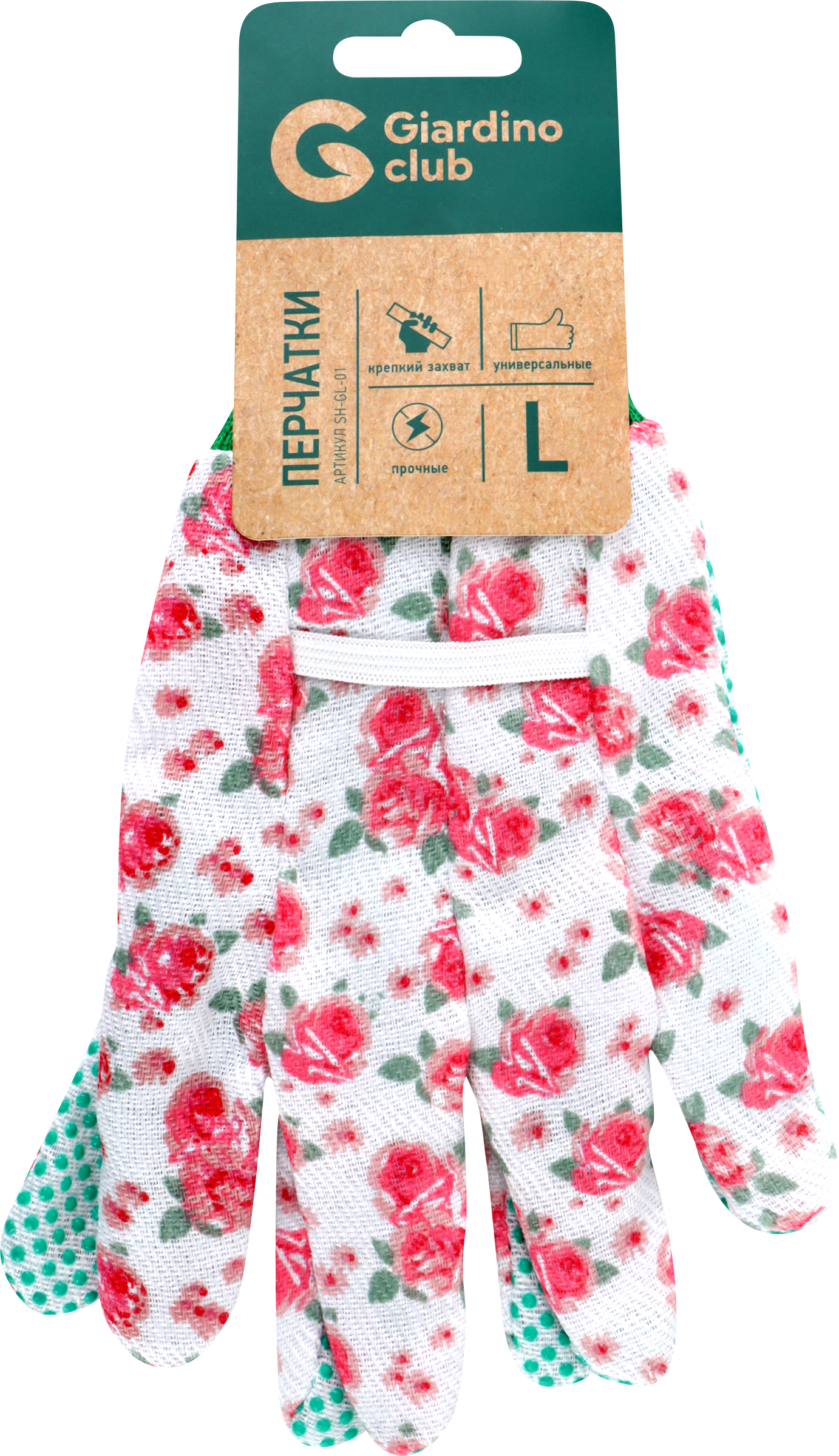 Изображение товара Перчатки садовые GIARDINO CLUB р. M, L, текстильные с трикотажным манжетом, Арт.SH-GL-01 Изображение товара Перчатки садовые GIARDINO CLUB р. M, L, текстильные с трикотажным манжетом, Арт.SH-GL-01