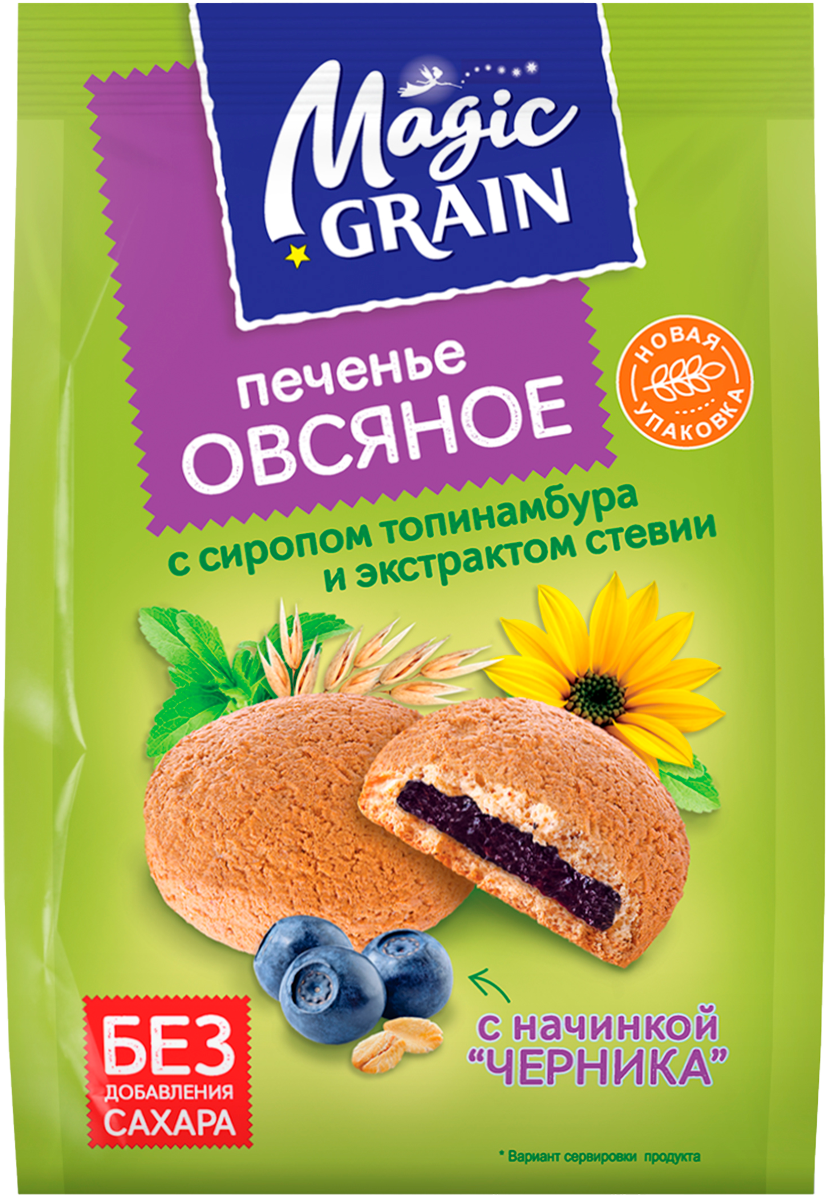 Изображение товара Цельное овсяное печенье MAGIC GRAIN с черникой и стевией 180г