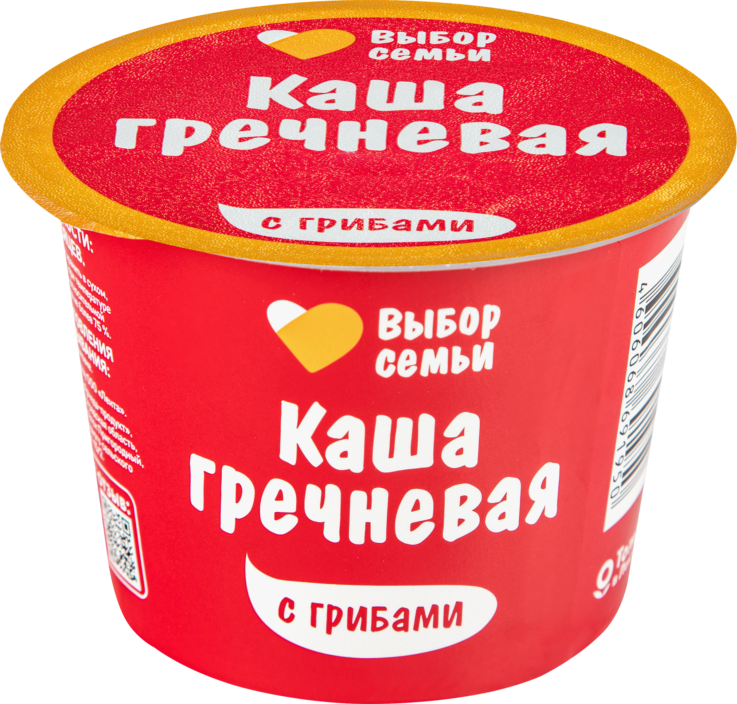 Изображение товара Каша гречневая ВЫБОР СЕМЬИ с грибами, 43г - быстрое питание с натуральными ингредиентами Изображение товара Каша гречневая ВЫБОР СЕМЬИ с грибами, 43г - быстрое питание с натуральными ингредиентами