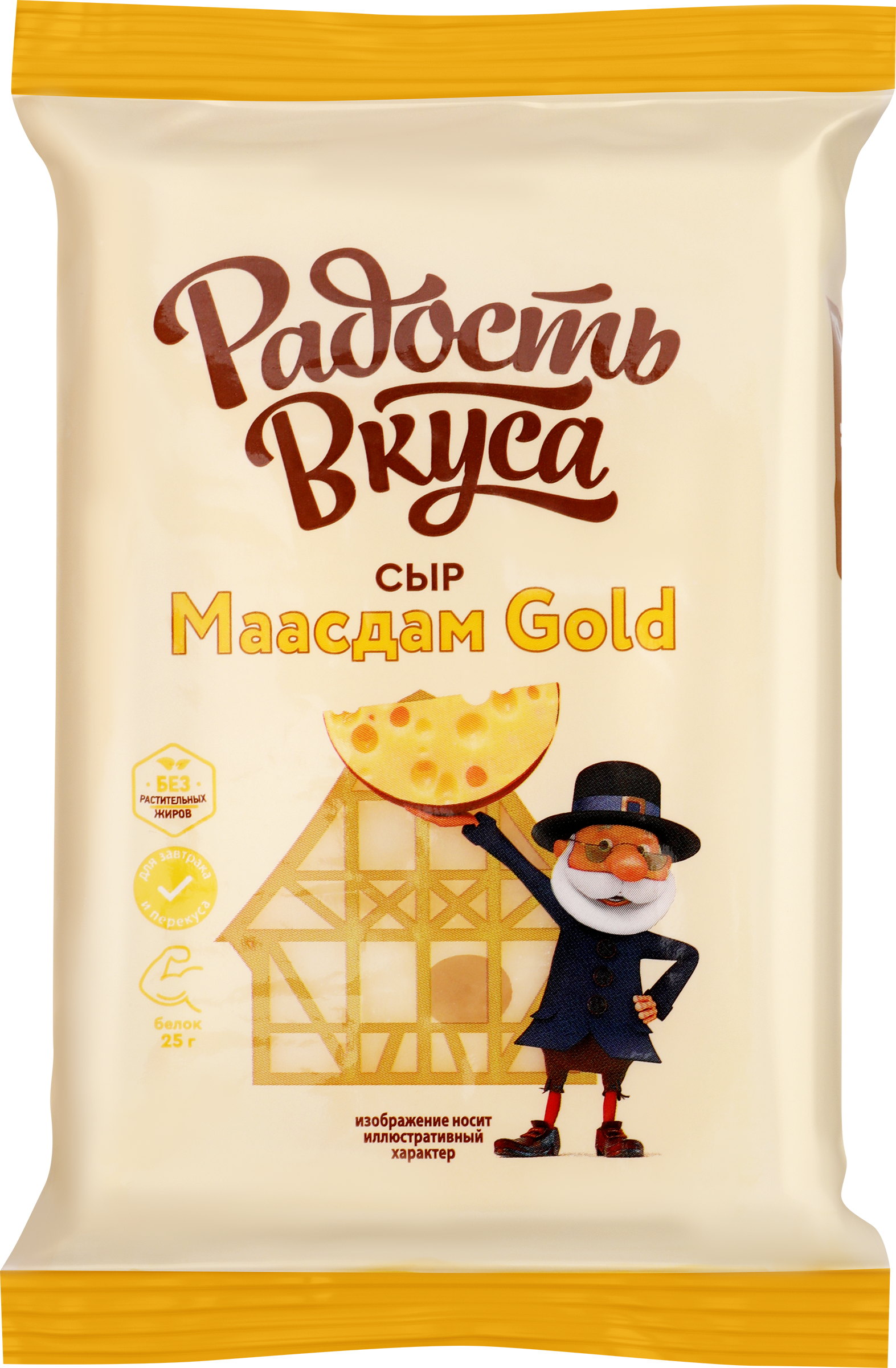 Изображение товара Сыр Маасдам Gold 45% без змж 180г - русский сыр для бутербродов и закусок Изображение товара Сыр Маасдам Gold 45% без змж 180г - русский сыр для бутербродов и закусок