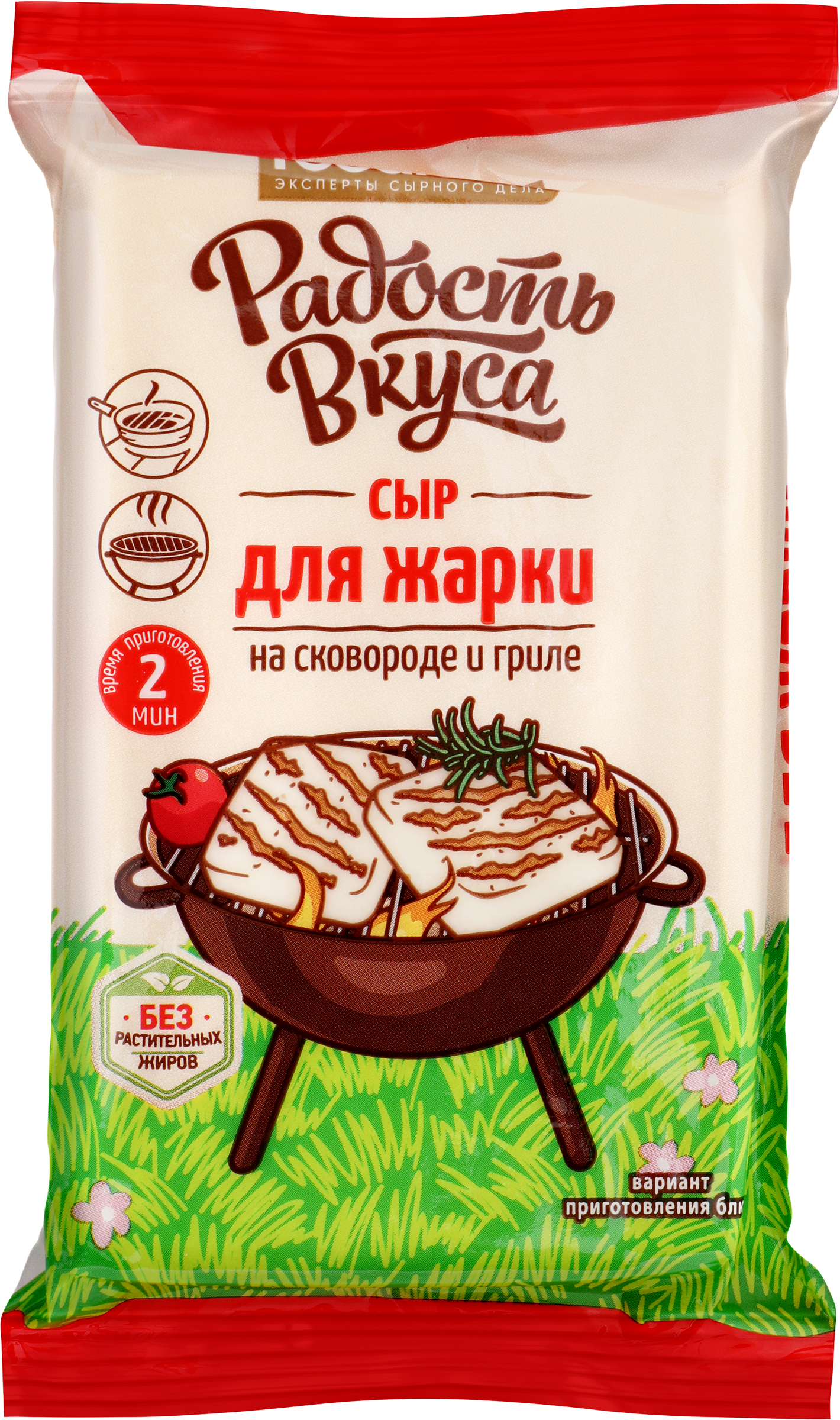 Изображение товара Коровий сыр для жарки 45% РАДОСТЬ ВКУСА 180 г без змж Изображение товара Коровий сыр для жарки 45% РАДОСТЬ ВКУСА 180 г без змж