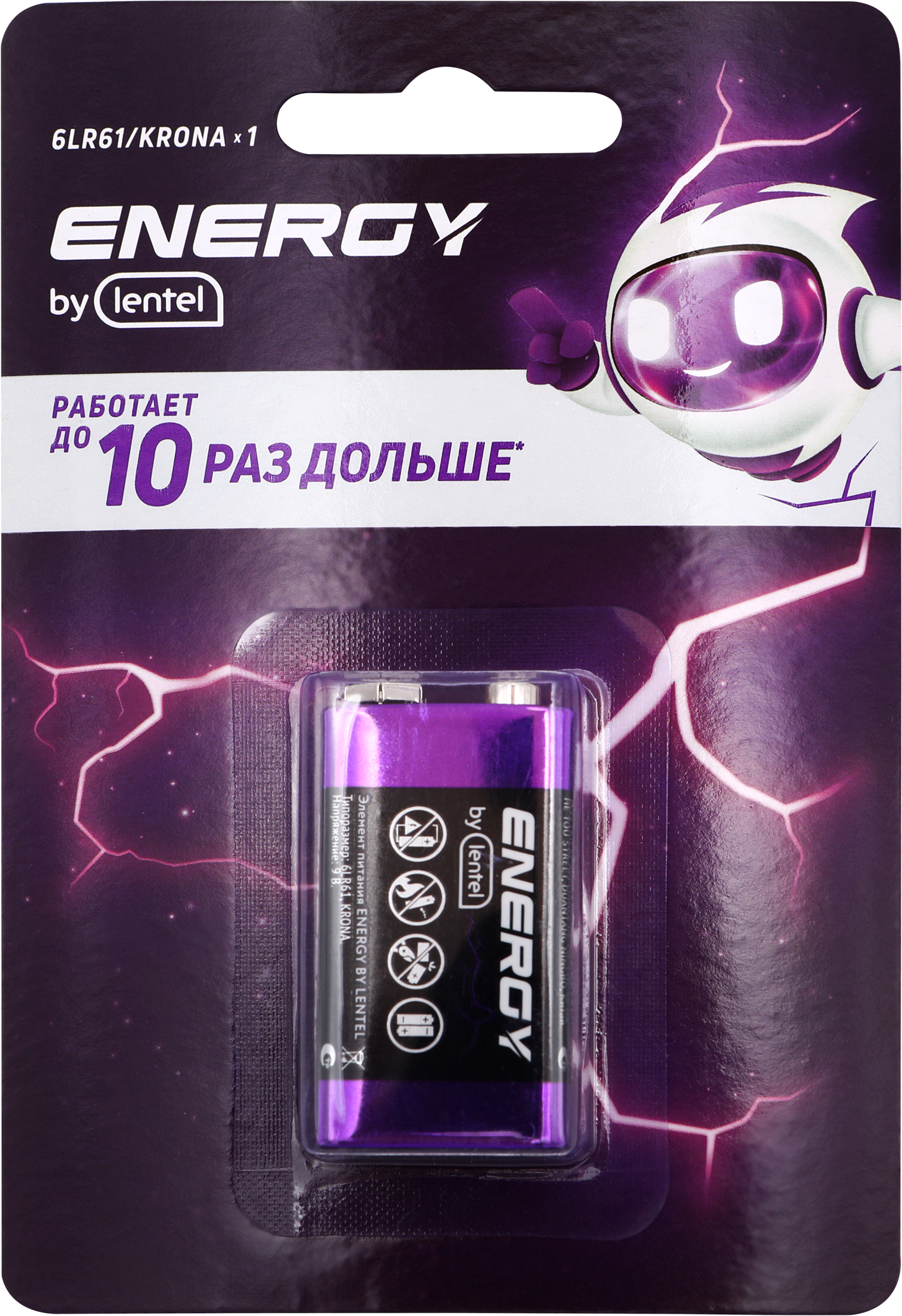 Изображение товара Элемент питания ENERGY BY LENTEL 9V Крона 6LR61-1B надежный источник энергии Изображение товара Элемент питания ENERGY BY LENTEL 9V Крона 6LR61-1B надежный источник энергии