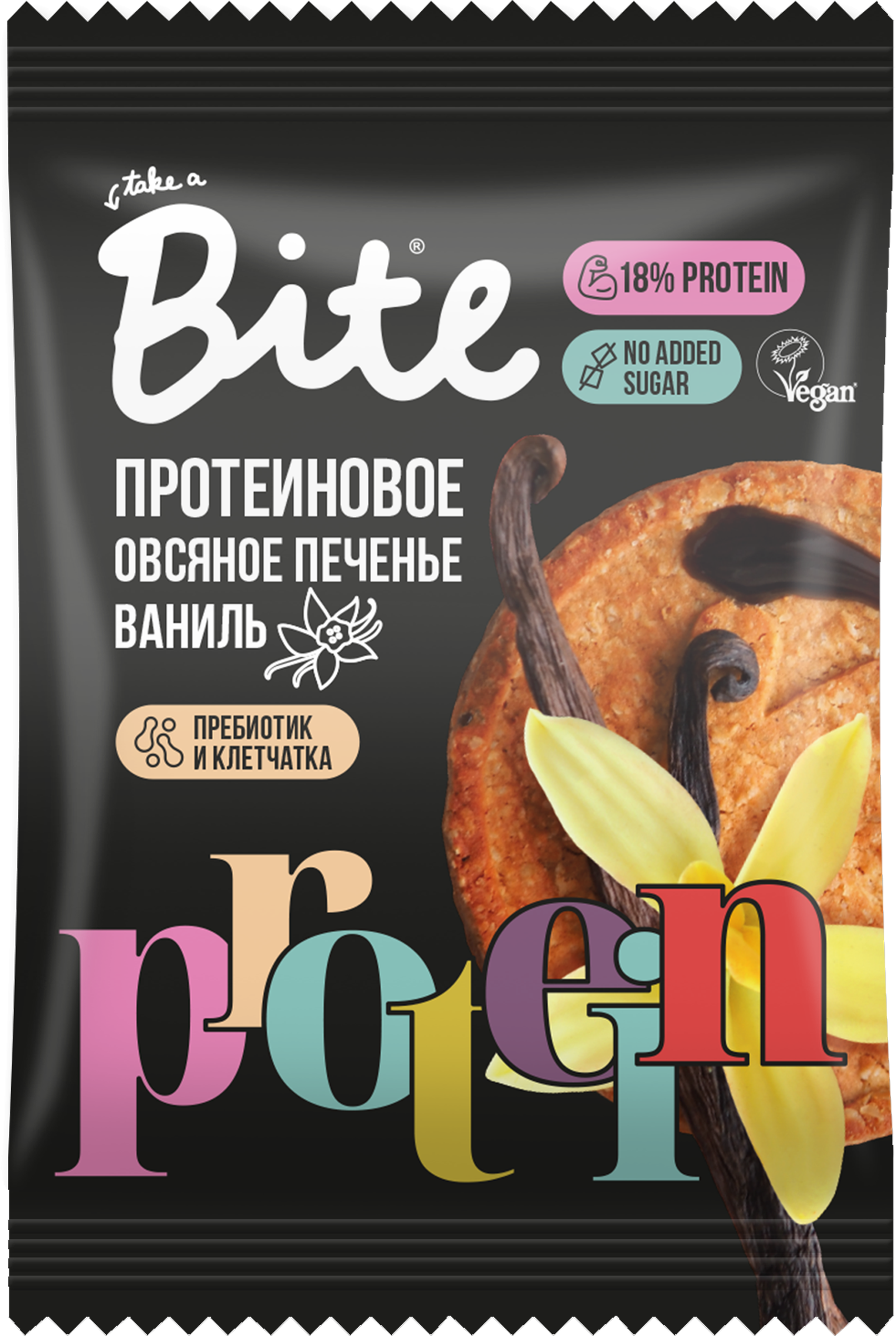 Изображение товара Протеиновые овсяные крекеры TAKE A BITE с ванилью 69г - полезный снек без добавления сахара Изображение товара Протеиновые овсяные крекеры TAKE A BITE с ванилью 69г - полезный снек без добавления сахара