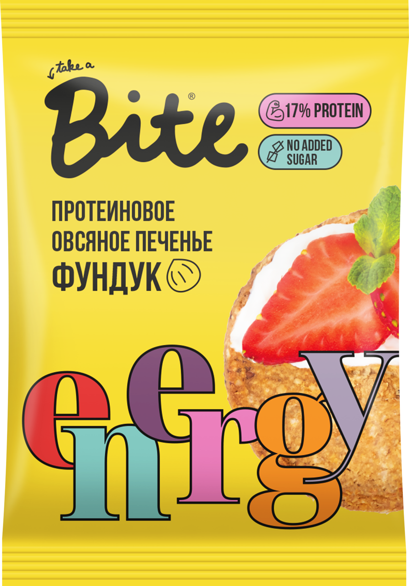 Изображение товара Протеиновые овсяные крекеры TAKE A BITE с фундуком, 69г - полезный снек без сахара Изображение товара Протеиновые овсяные крекеры TAKE A BITE с фундуком, 69г - полезный снек без сахара