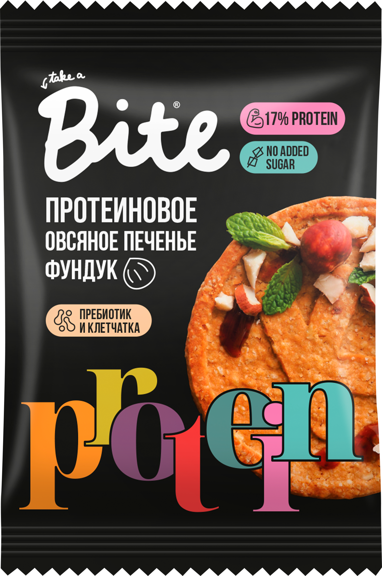 Изображение товара Протеиновые овсяные крекеры TAKE A BITE с фундуком, 69г - полезный снек без сахара Изображение товара Протеиновые овсяные крекеры TAKE A BITE с фундуком, 69г - полезный снек без сахара