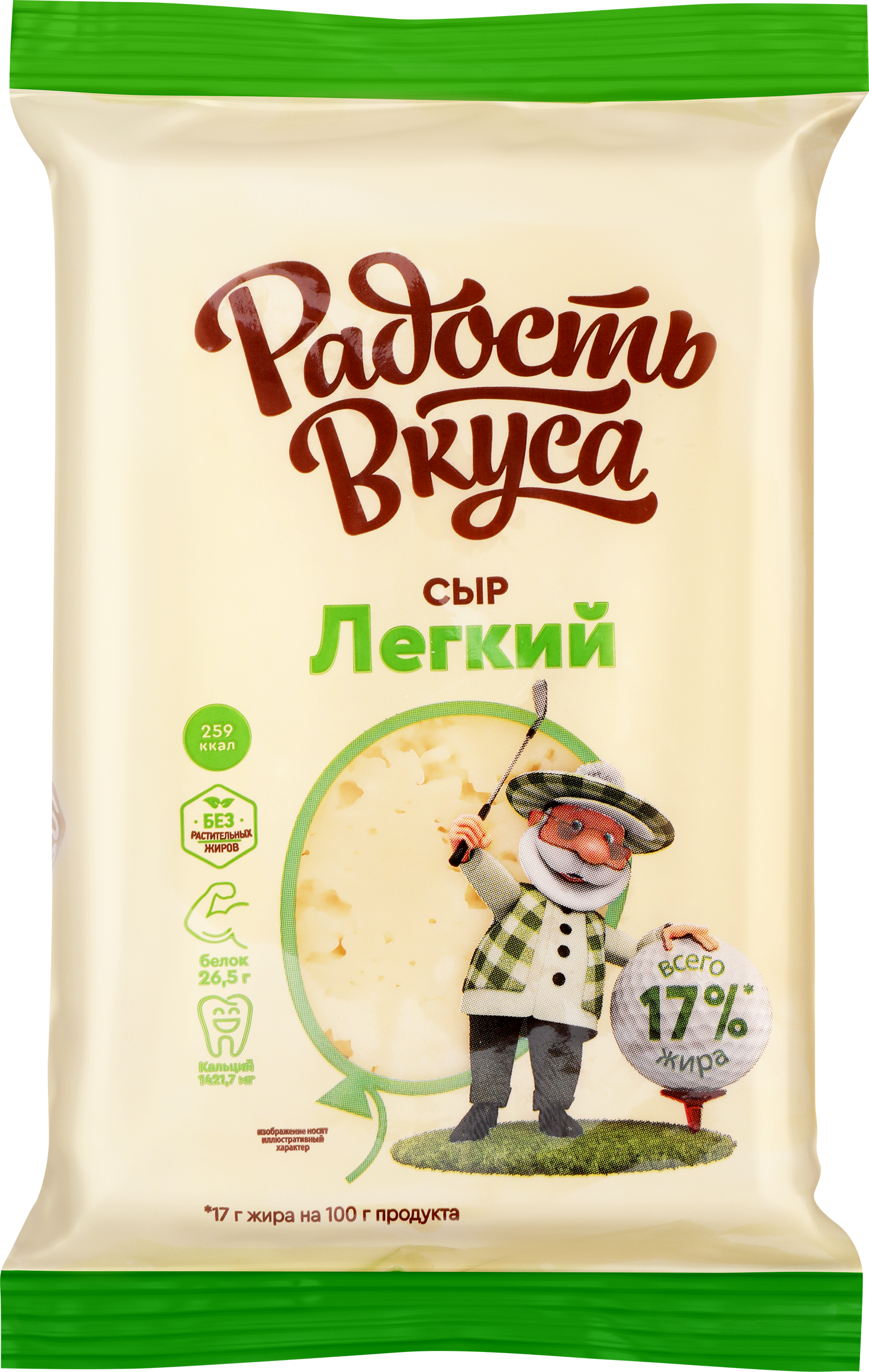 Изображение товара Полутвердый сыр РАДОСТЬ ВКУСА Легкий 35% для здорового питания Изображение товара Полутвердый сыр РАДОСТЬ ВКУСА Легкий 35% для здорового питания