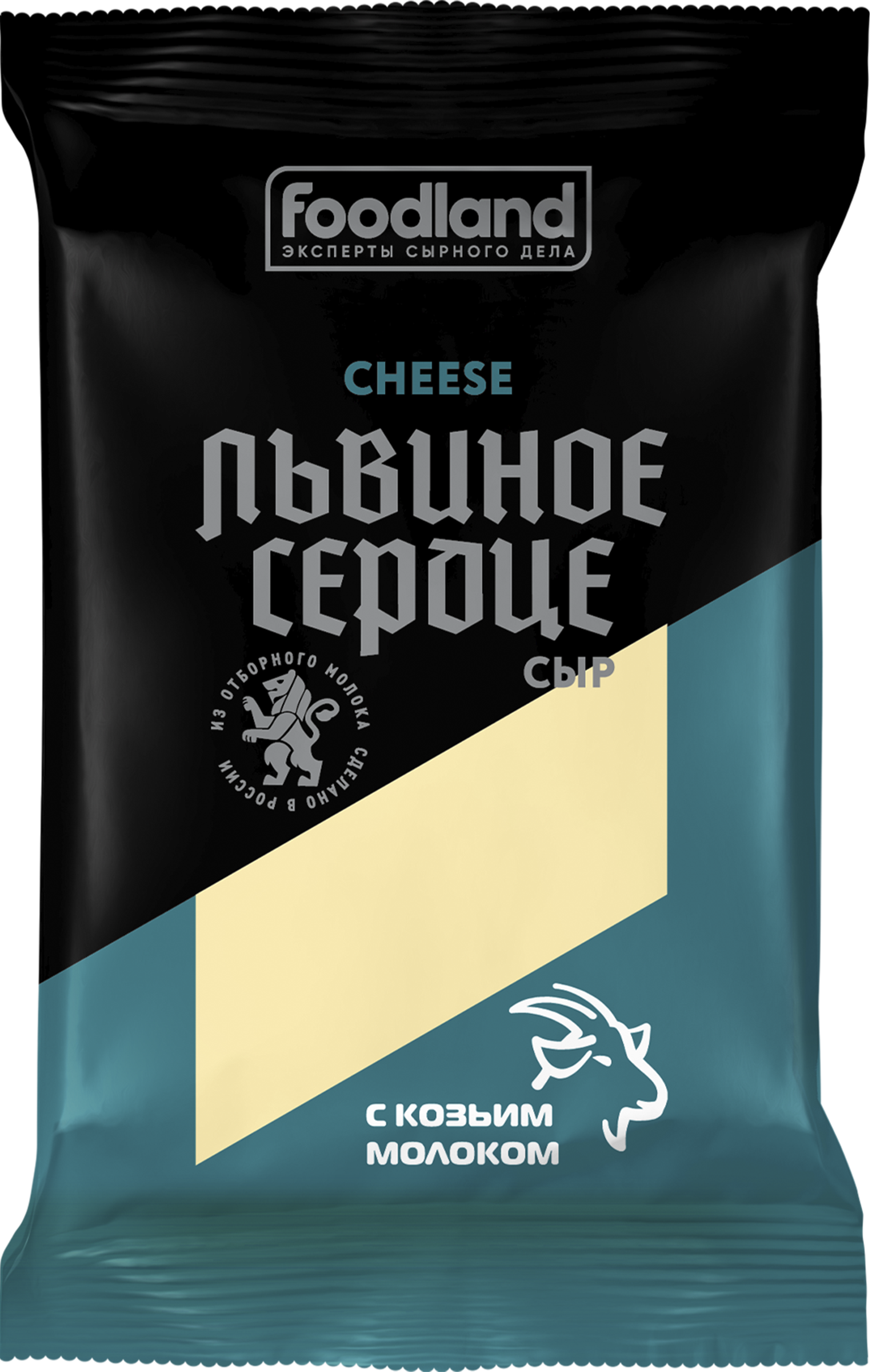 Изображение товара Сыр ЛЬВИНОЕ СЕРДЦЕ с козьим молоком 45%, без змж, 180г, высокая качество, натуральный