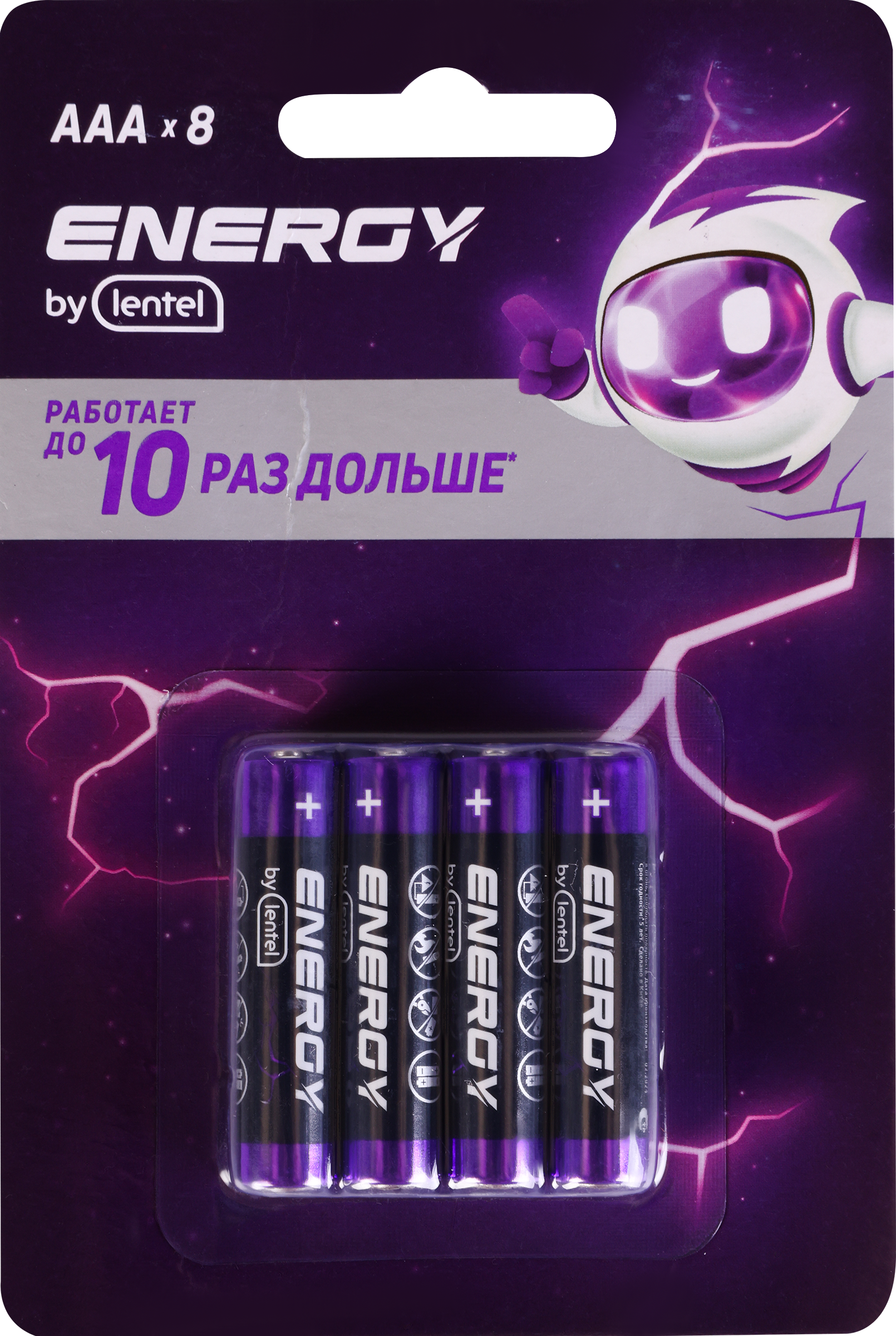 Изображение товара Батарейки ENERGY BY LENTEL AAA LR03-8B 8 шт универсальные алкалиновые