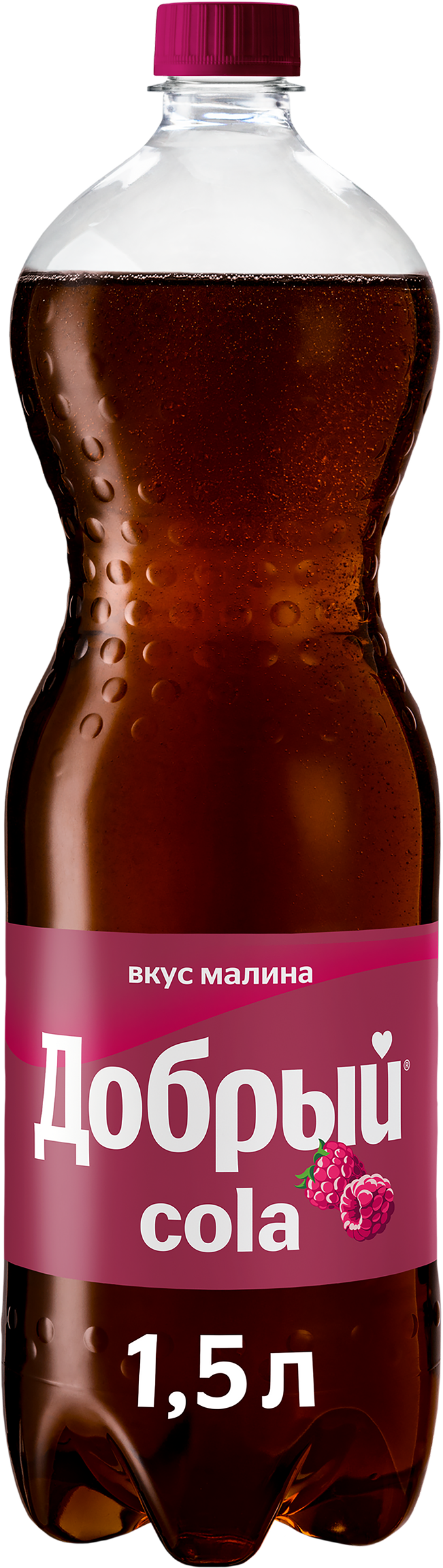 Изображение товара Освежающий напиток ДОБРЫЙ Cola Малина сильногазированный 1.5л Изображение товара Освежающий напиток ДОБРЫЙ Cola Малина сильногазированный 1.5л