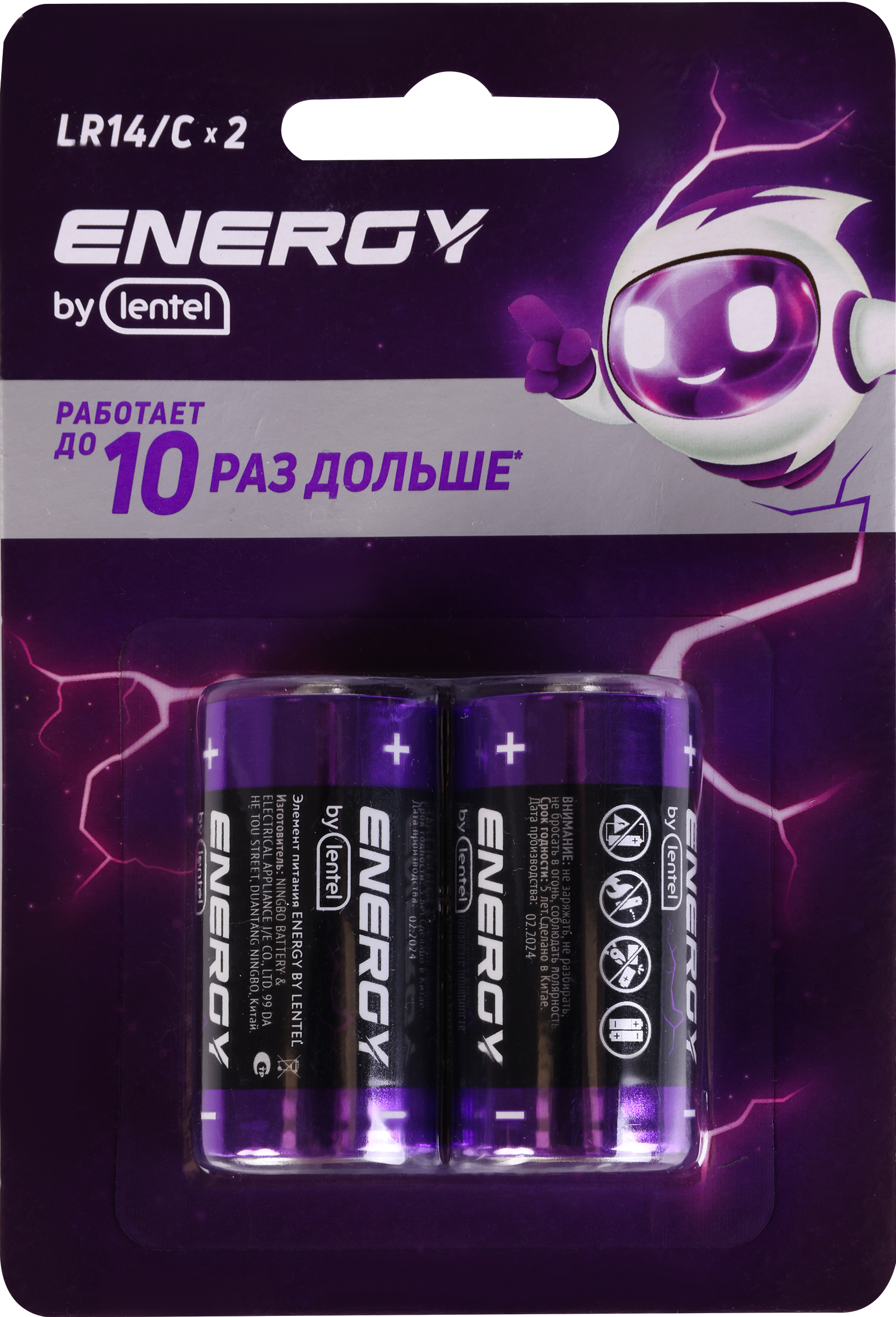 Изображение товара Элемент питания ENERGY BY LENTEL CLR14-2B, 2шт