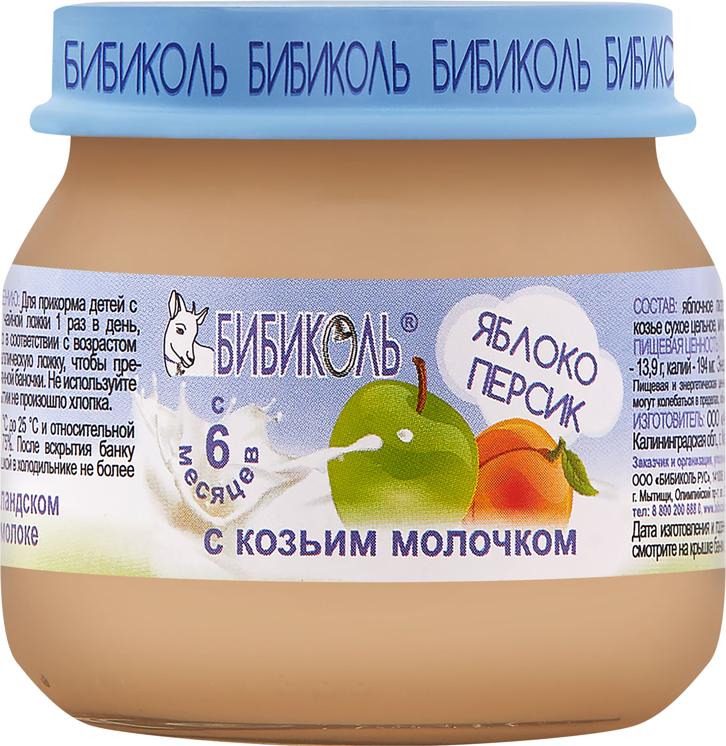 Изображение товара Детское фруктово-молочное пюре БИБИКОЛЬ Яблоко и персик с козьим молоком 80г