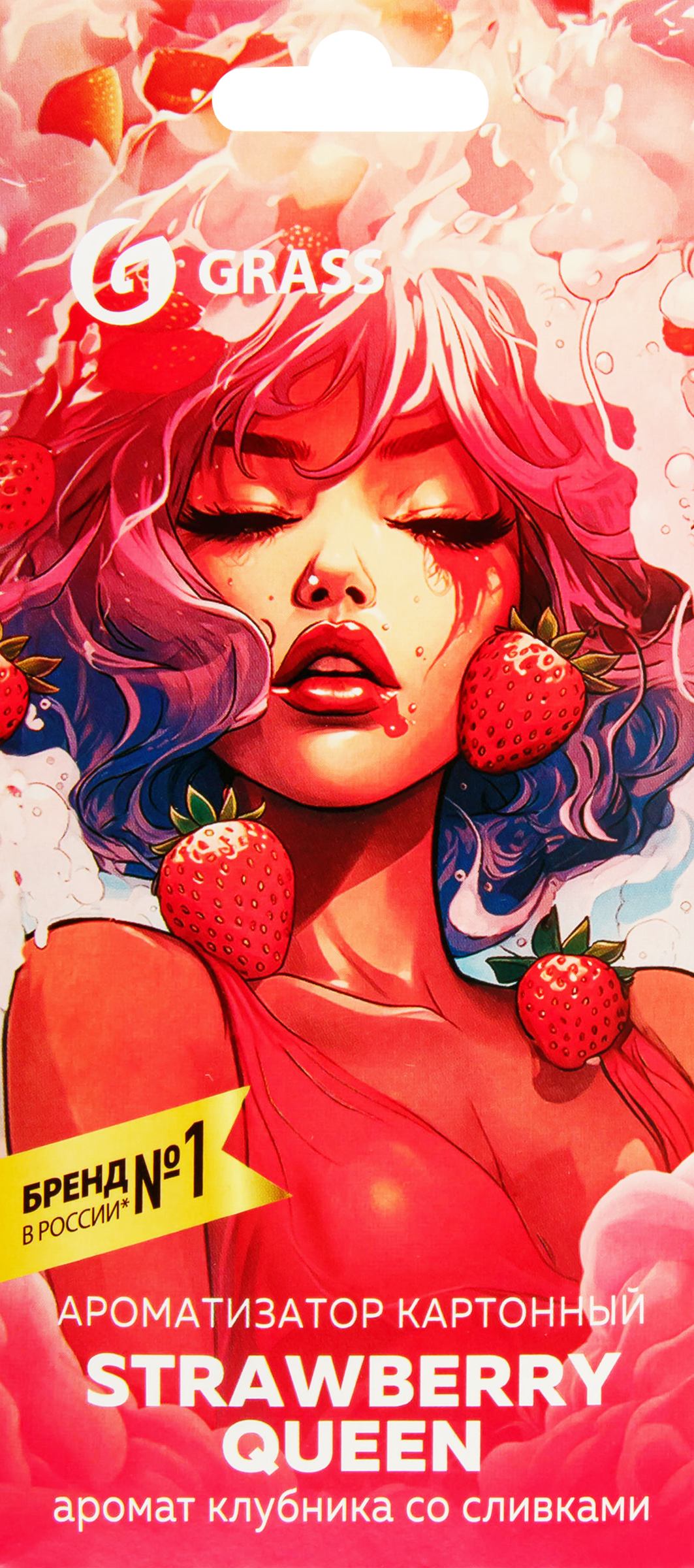 Изображение товара Ароматизатор воздуха GRASS Strawberry Queen, Арт. AC-0200 Изображение товара Ароматизатор воздуха GRASS Strawberry Queen, Арт. AC-0200