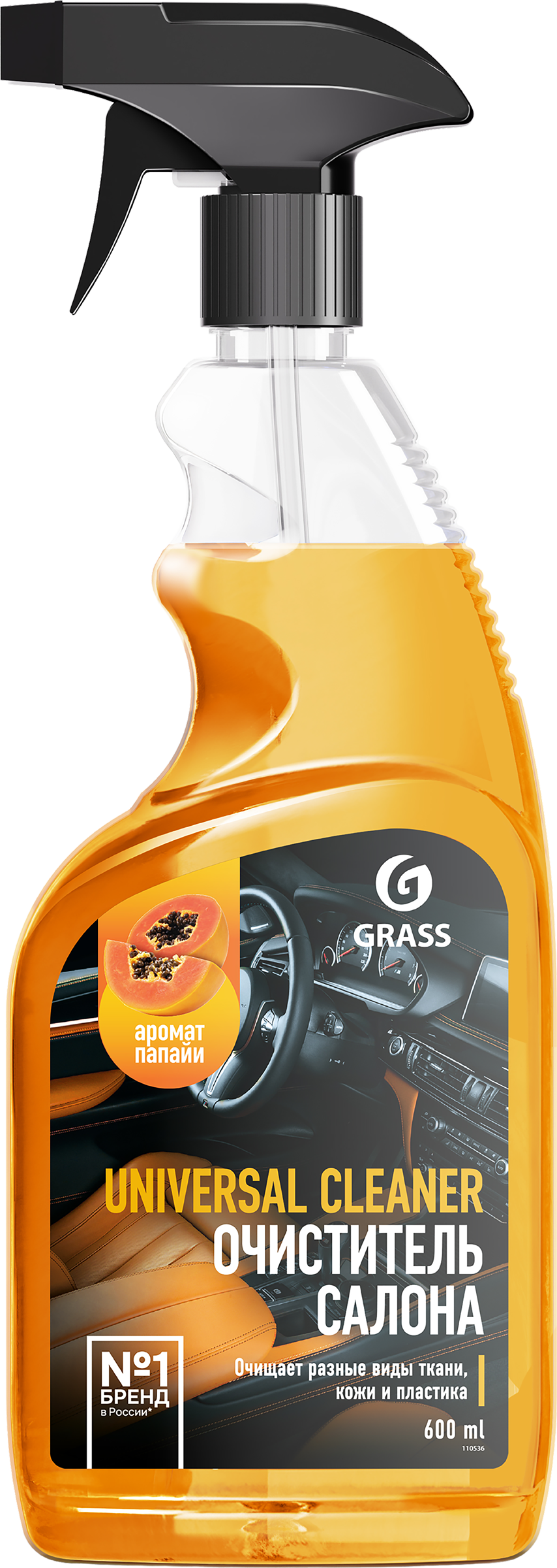 Изображение товара Очиститель салона GRASS Universal сleaner Папайя, Арт. 110536, 600мл Изображение товара Очиститель салона GRASS Universal сleaner Папайя, Арт. 110536, 600мл