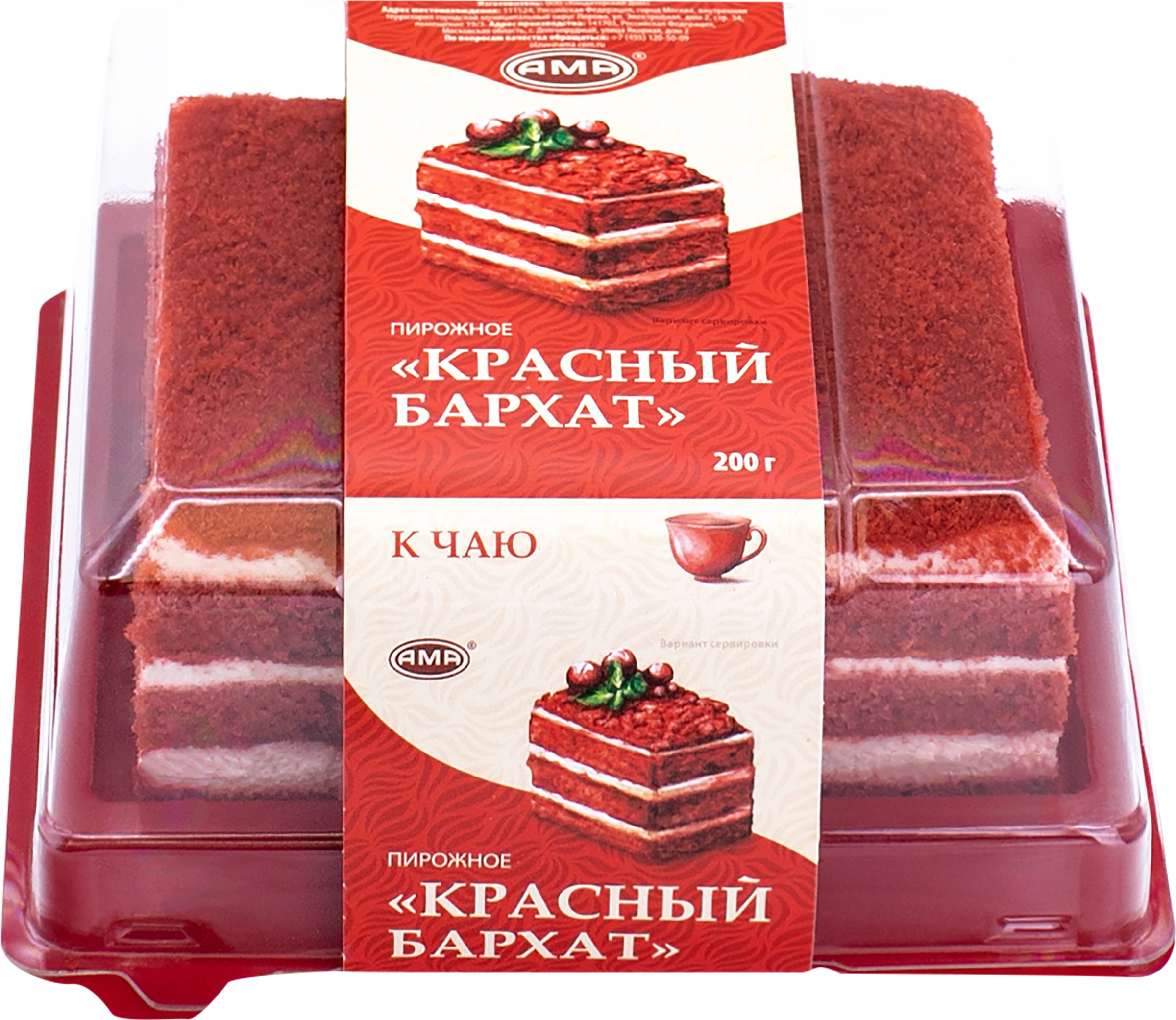 Изображение товара Пирожное АМА Красный бархат изысканный бисквит 200г Изображение товара Пирожное АМА Красный бархат изысканный бисквит 200г