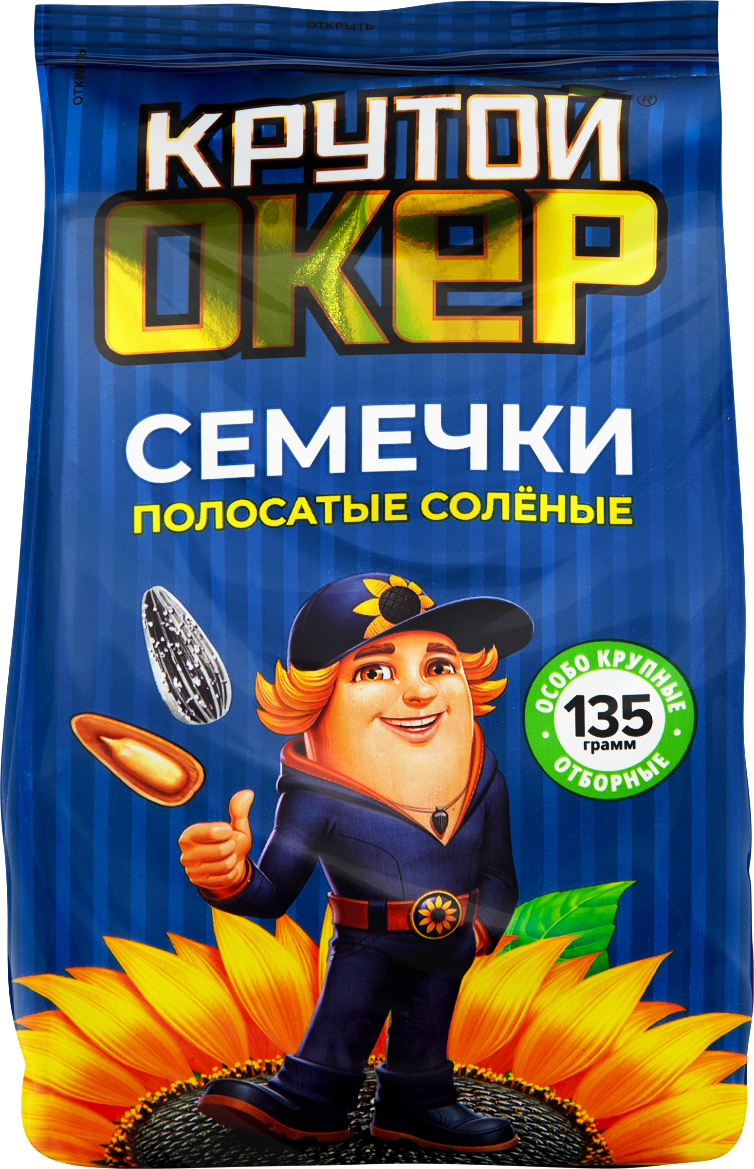 Изображение товара Семечки полосатые КРУТОЙ ОКЕР жареные с морской солью 135г Изображение товара Семечки полосатые КРУТОЙ ОКЕР жареные с морской солью 135г