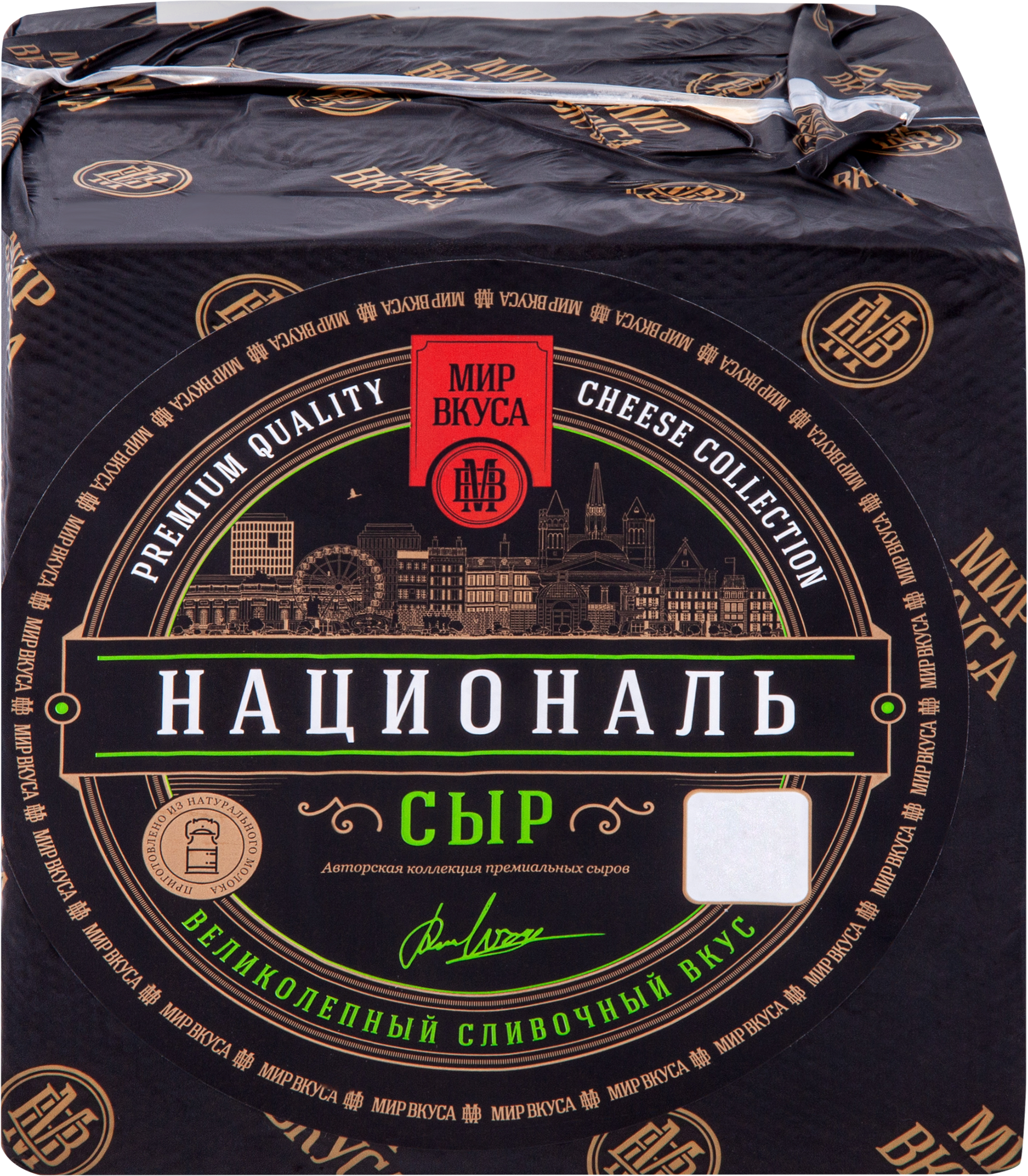 Изображение товара Сыр полутвердый МИР ВКУСА Националь 50%, без змж, весовой Изображение товара Сыр полутвердый МИР ВКУСА Националь 50%, без змж, весовой