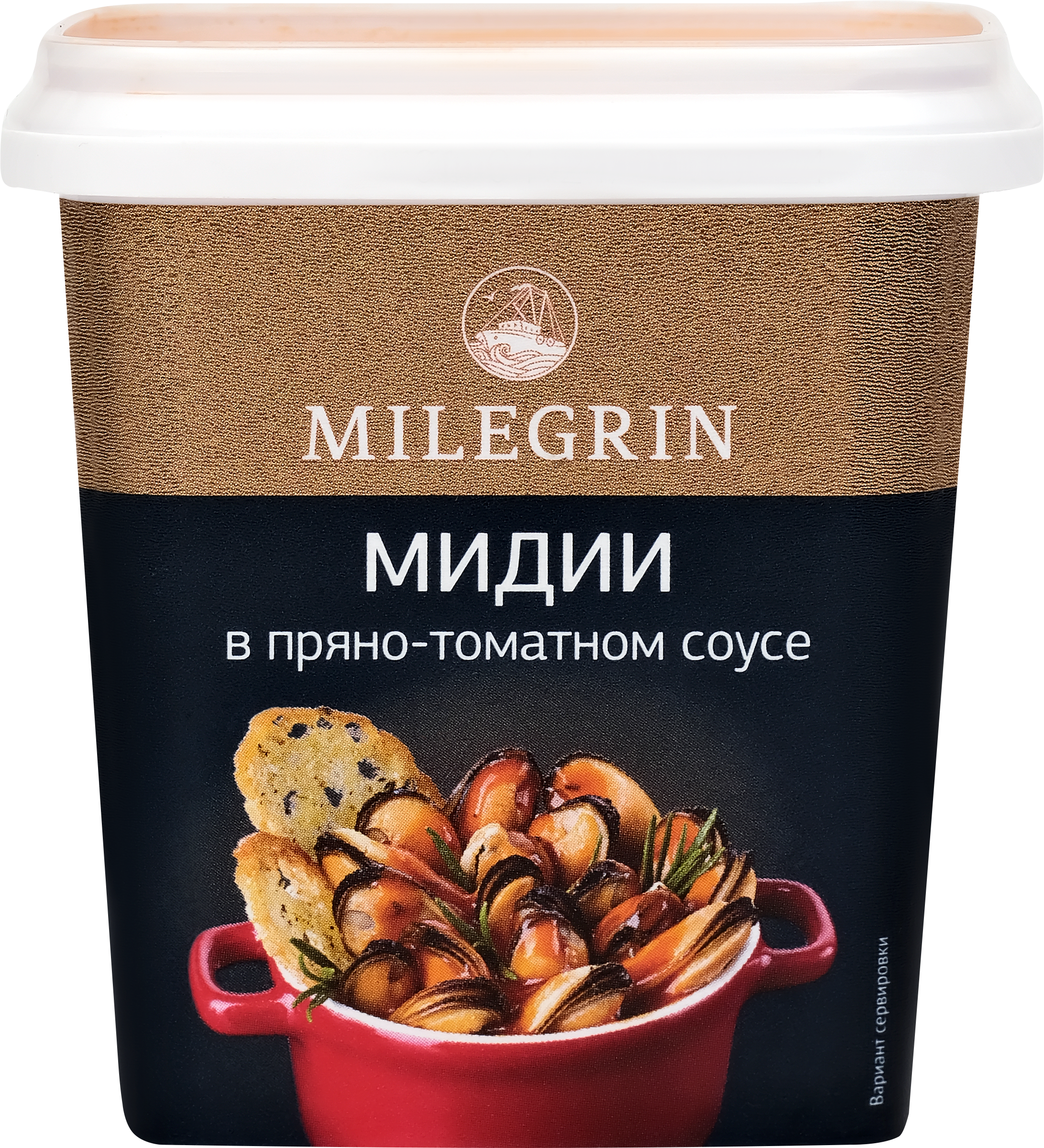 Изображение товара Мидии МИЛЕГРИН в пряно-томатном соусе 285г - морепродукты для салатов и закусок Изображение товара Мидии МИЛЕГРИН в пряно-томатном соусе 285г - морепродукты для салатов и закусок
