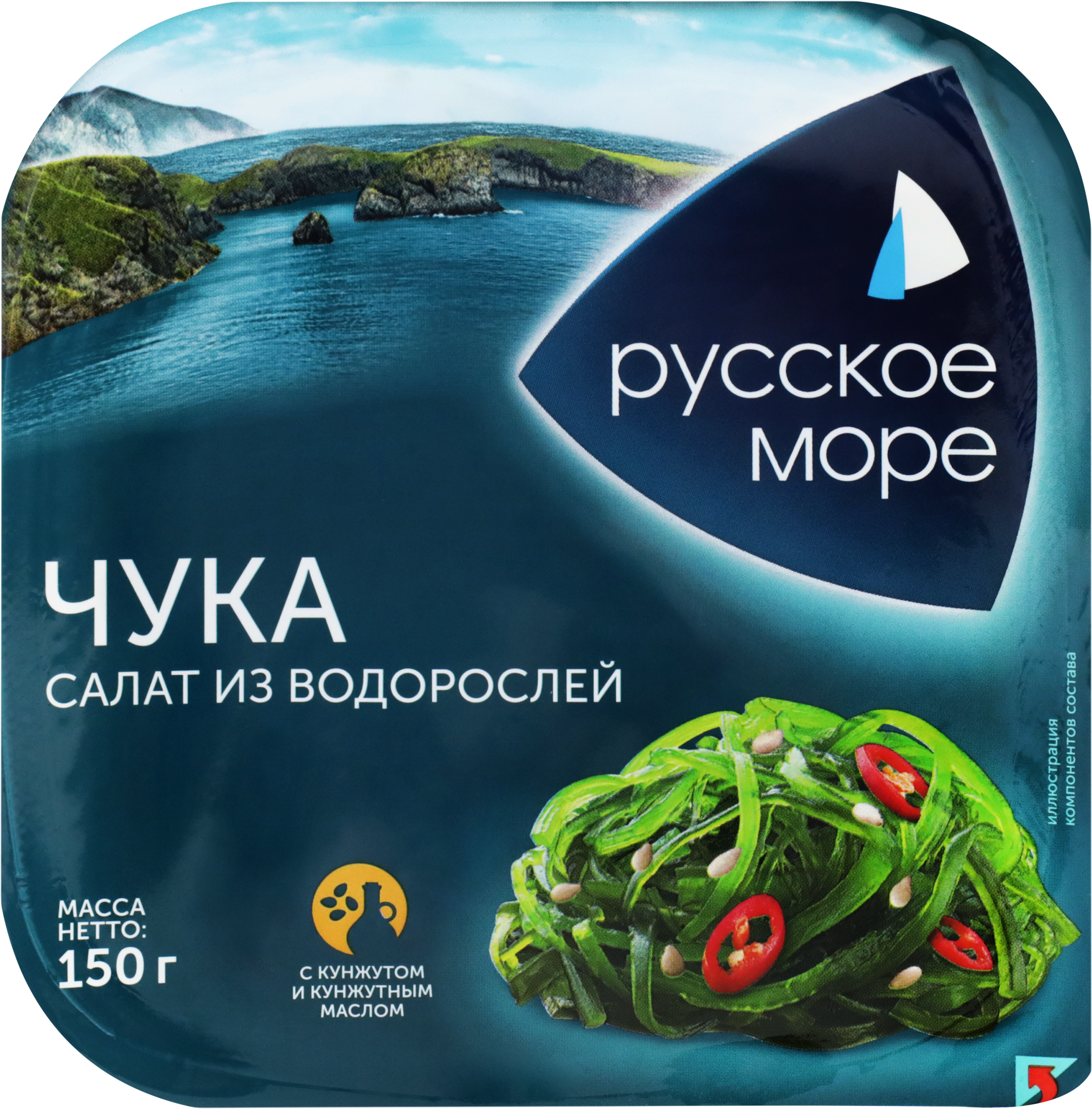 Изображение товара Салат из морских водорослей РУССКОЕ МОРЕ Чука, 150г Изображение товара Салат из морских водорослей РУССКОЕ МОРЕ Чука, 150г
