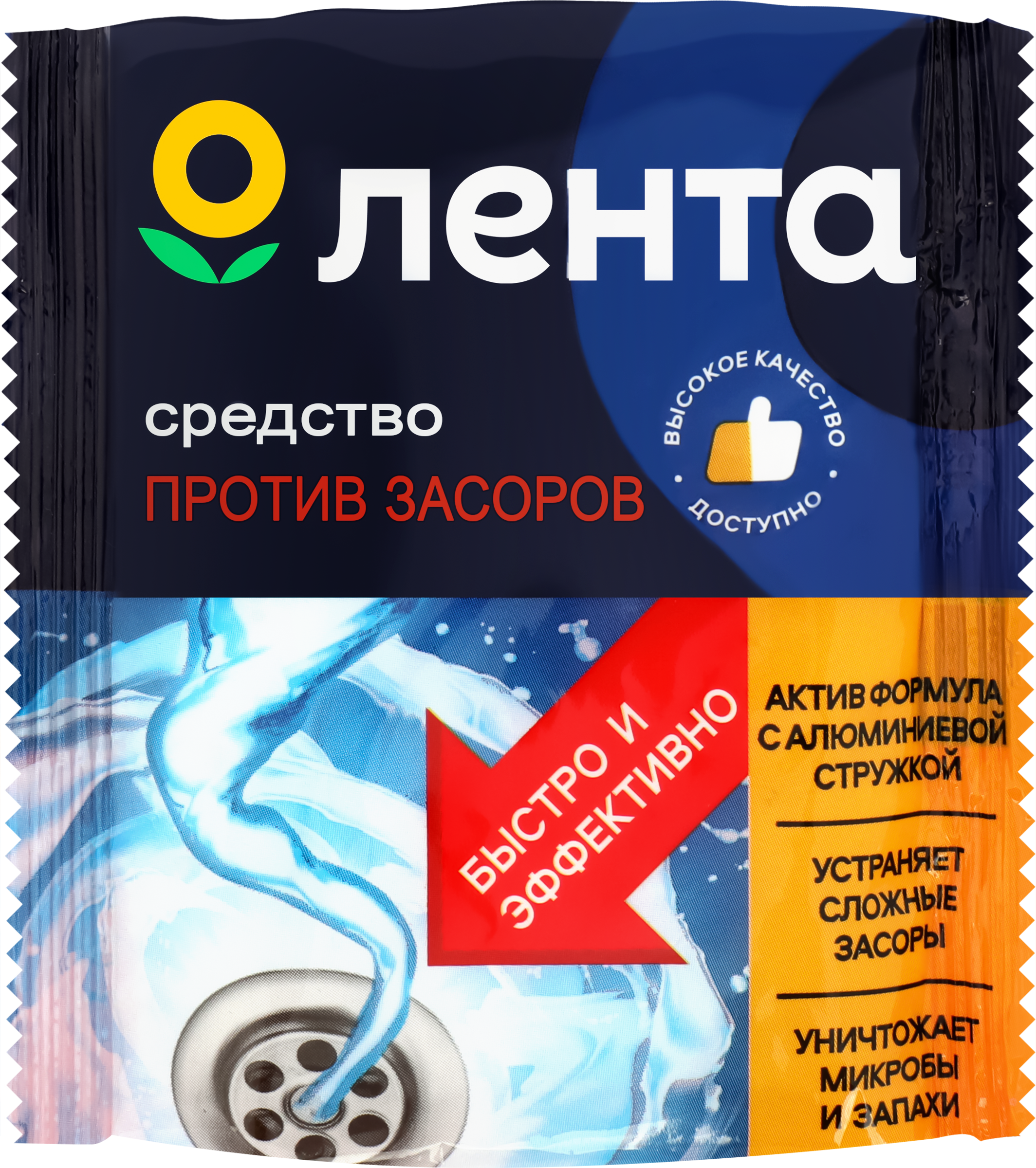 Изображение товара Средство от засоров ЛЕНТА, 70г
