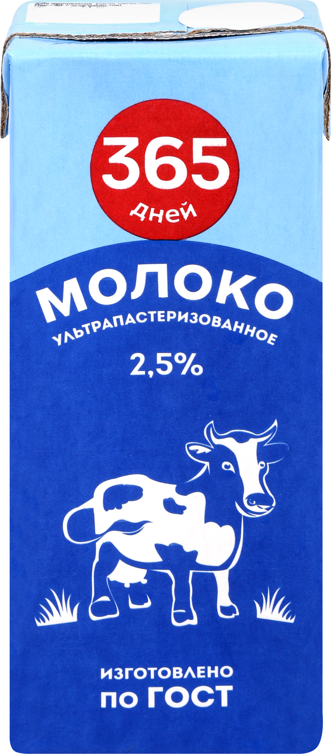 Изображение товара Молоко ультрапастеризованное 365 ДНЕЙ 2,5%, без змж, 200мл Изображение товара Молоко ультрапастеризованное 365 ДНЕЙ 2,5%, без змж, 200мл