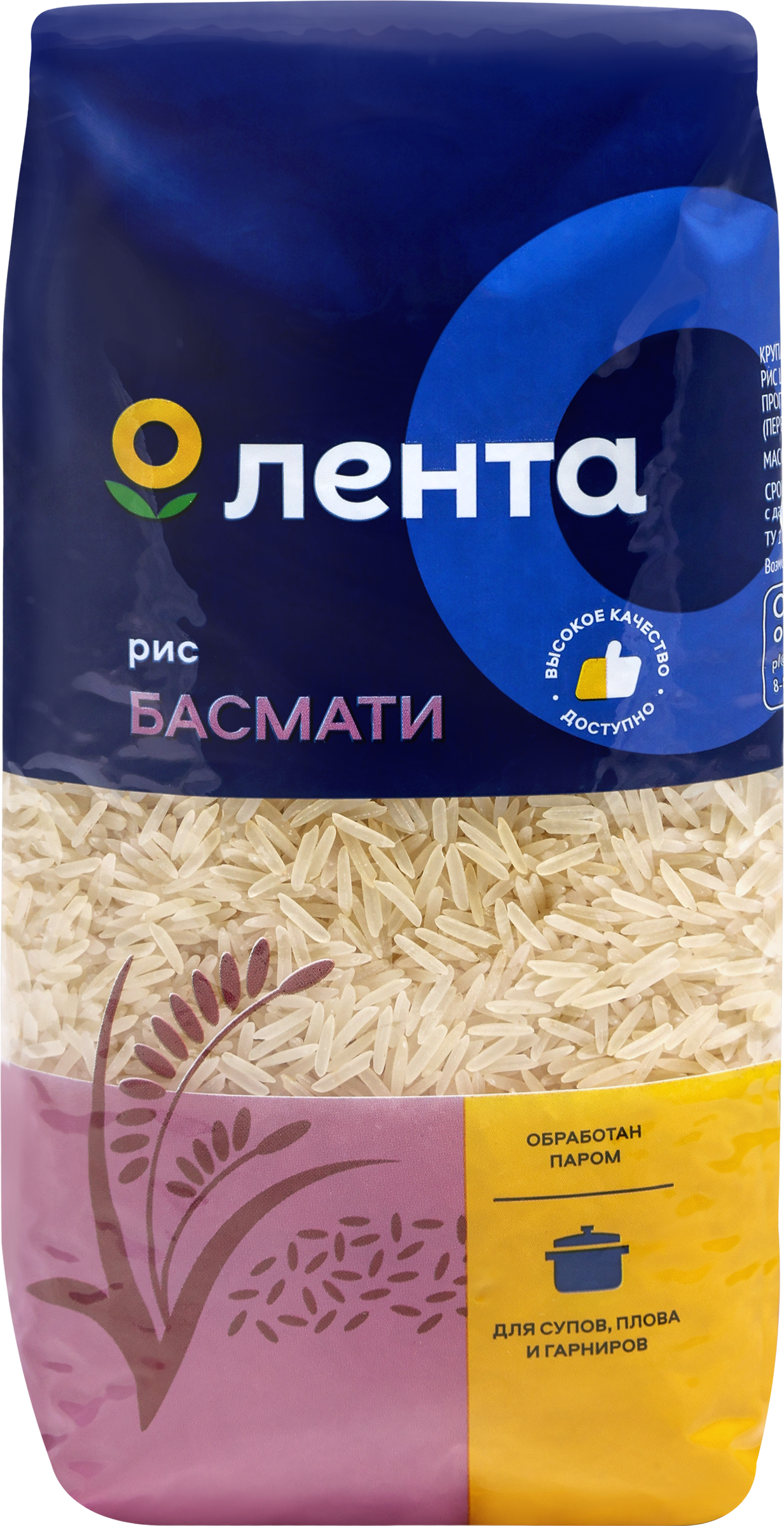 Изображение товара Рис ЛЕНТА Басмати, 1кг