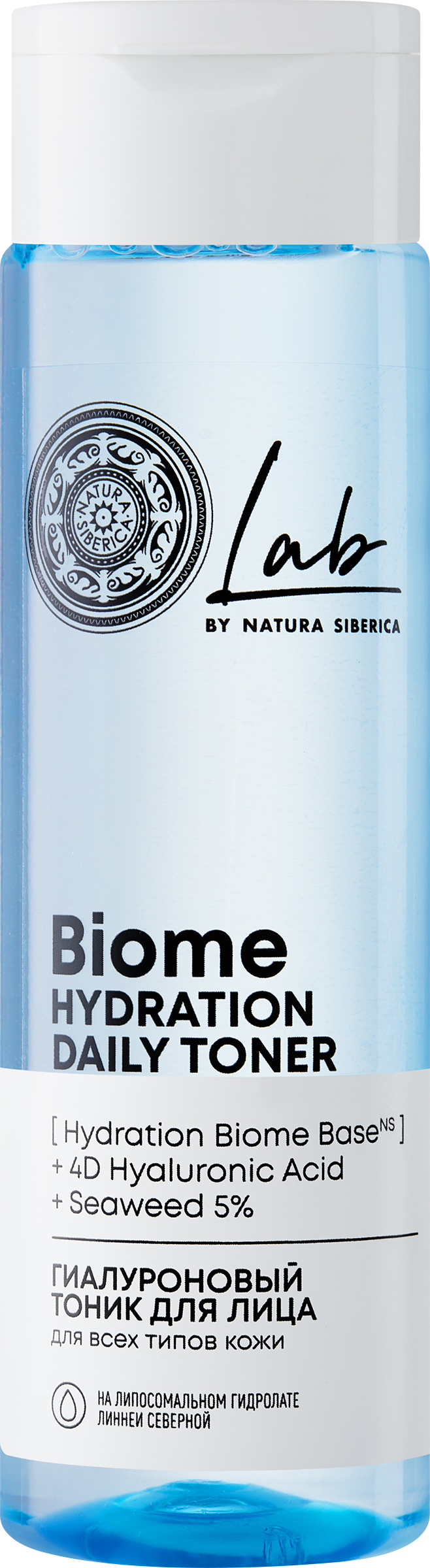 Изображение товара Тоник для лица NATURA SIBERICA Lab Biome Hydration гиалуроновая 250мл Изображение товара Тоник для лица NATURA SIBERICA Lab Biome Hydration гиалуроновая 250мл