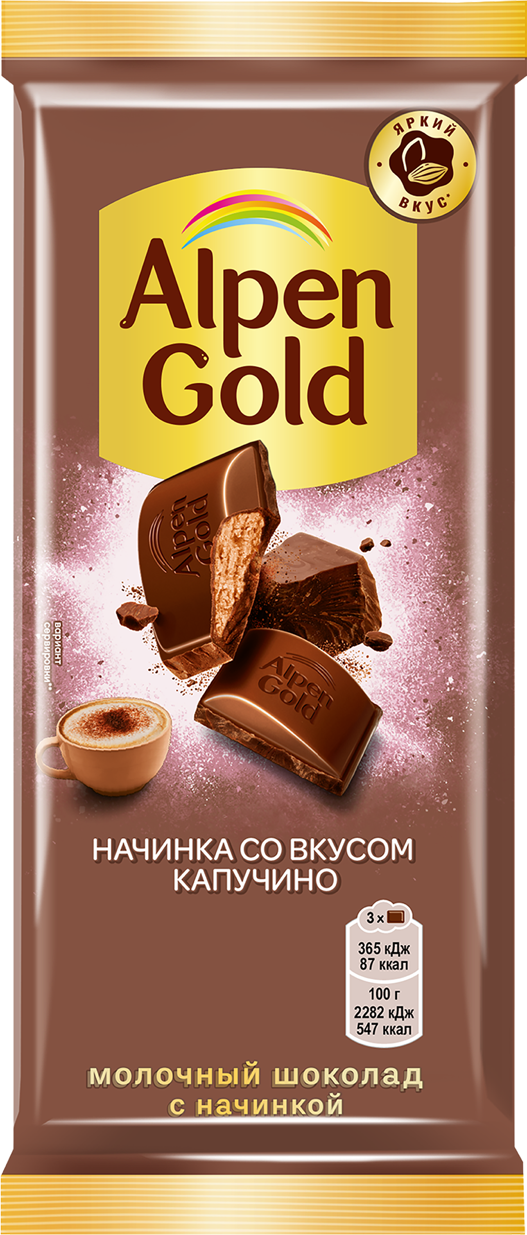 Изображение товара Шоколад молочный ALPEN GOLD с начинкой со вкусом капучино, 80г