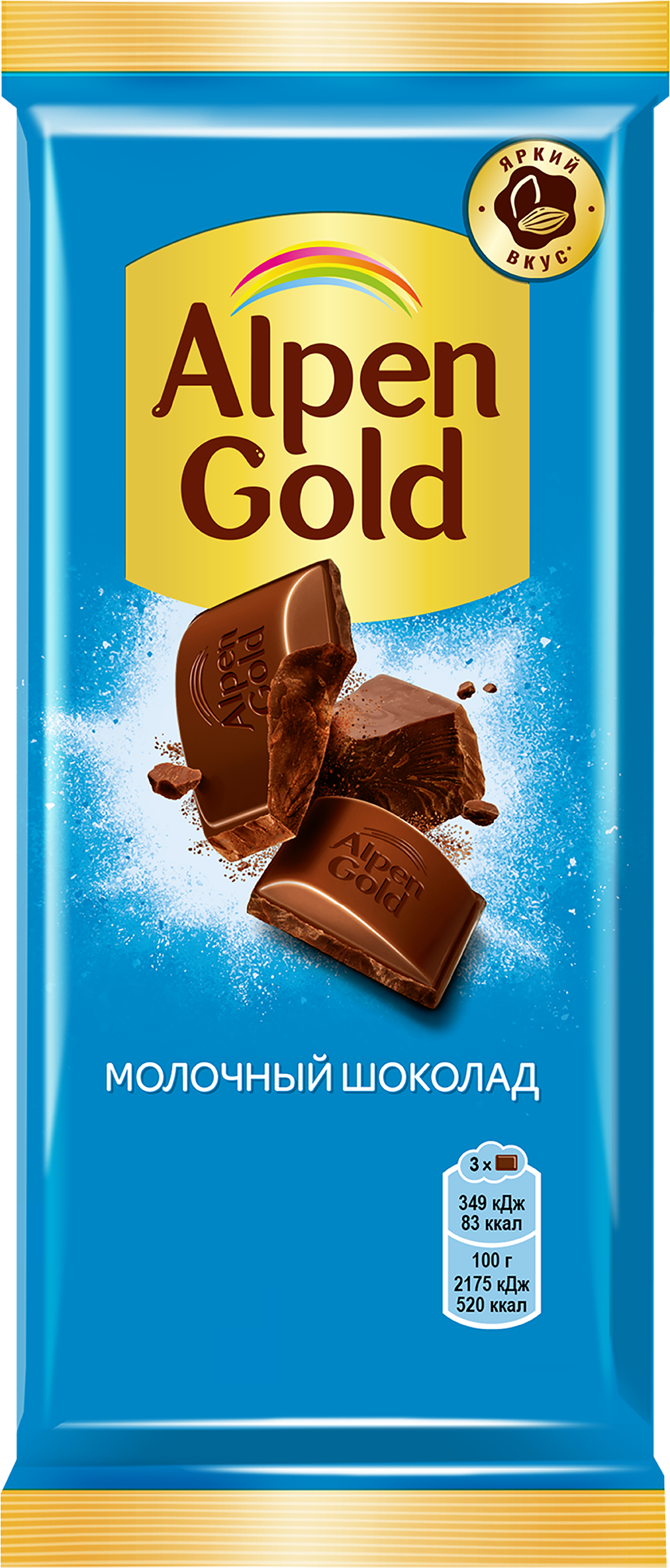 Изображение товара Шоколад молочный ALPEN GOLD, 80г Изображение товара Шоколад молочный ALPEN GOLD, 80г