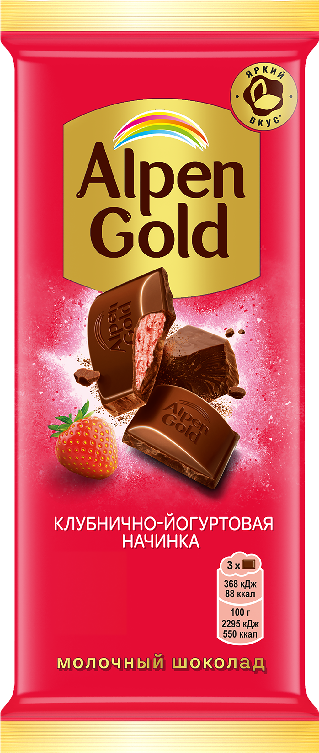 Изображение товара Шоколад молочный ALPEN GOLD с клубнично-йогуртовой начинкой, 80г