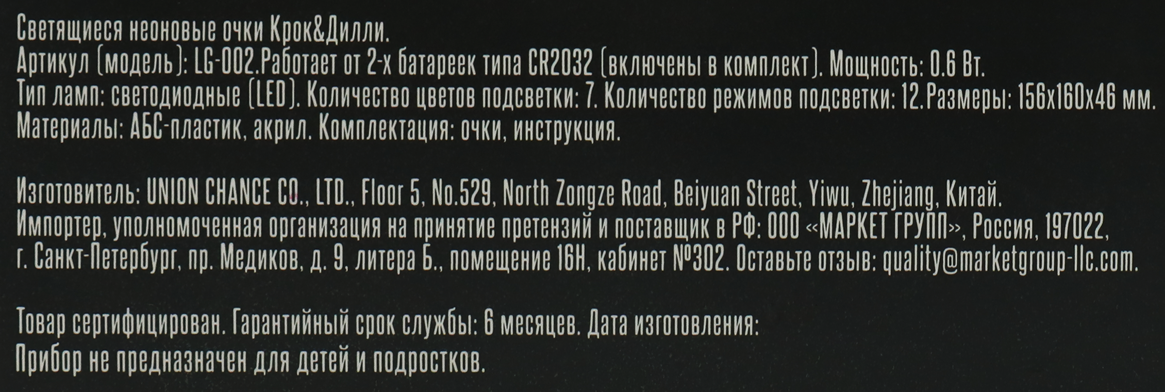 Превью изображения товара