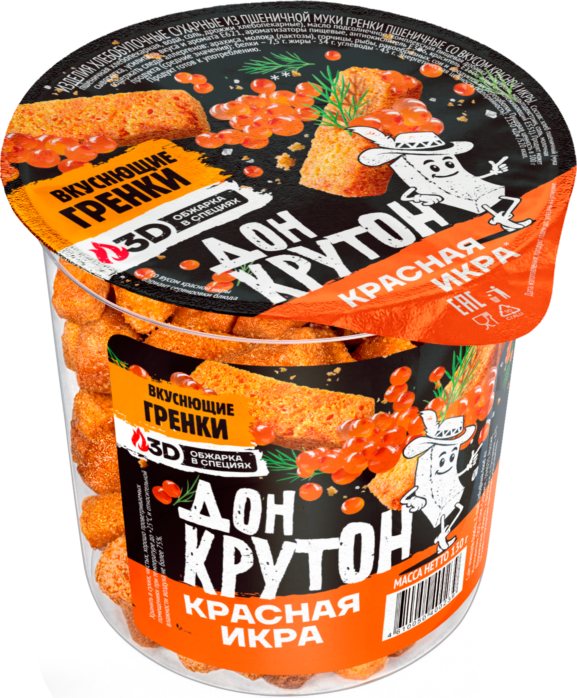 Изображение товара Гренки пшеничные ДОН КРУТОН со вкусом красной икры, 130г Изображение товара Гренки пшеничные ДОН КРУТОН со вкусом красной икры, 130г