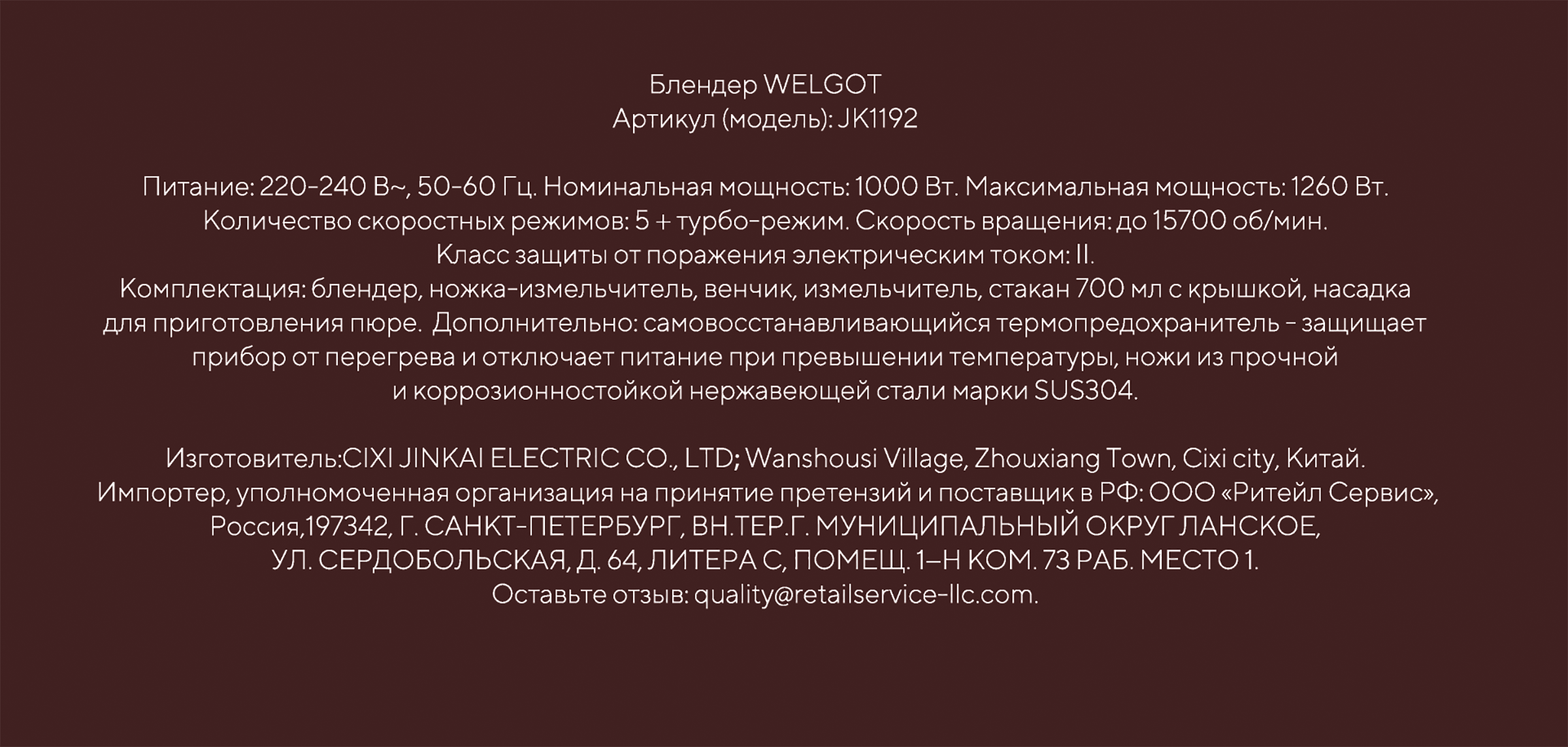 Превью изображения товара