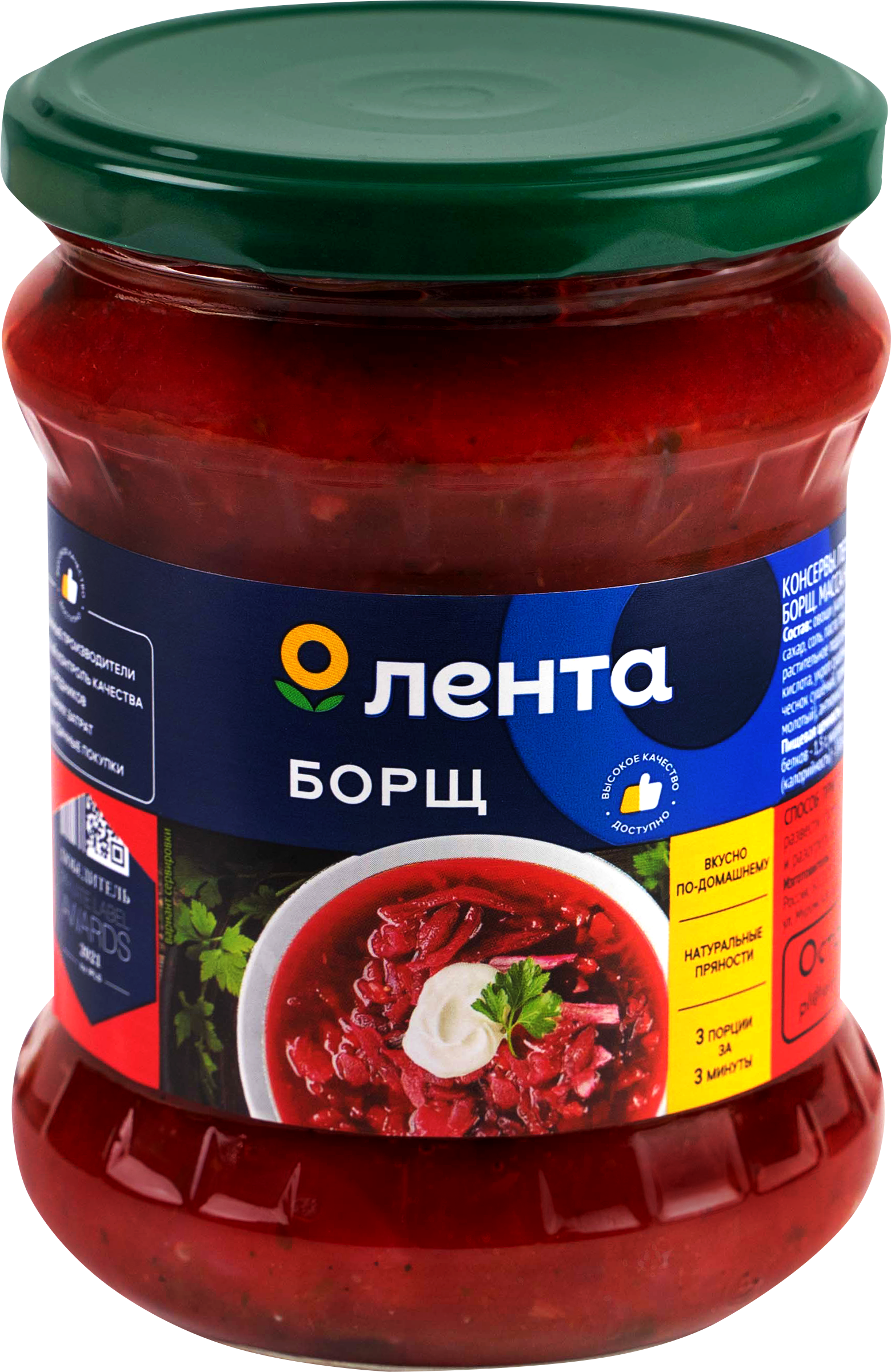 Изображение товара Консервационный борщ ЛЕНТА 460г - натуральный и быстрый обед для всей семьи Изображение товара Консервационный борщ ЛЕНТА 460г - натуральный и быстрый обед для всей семьи