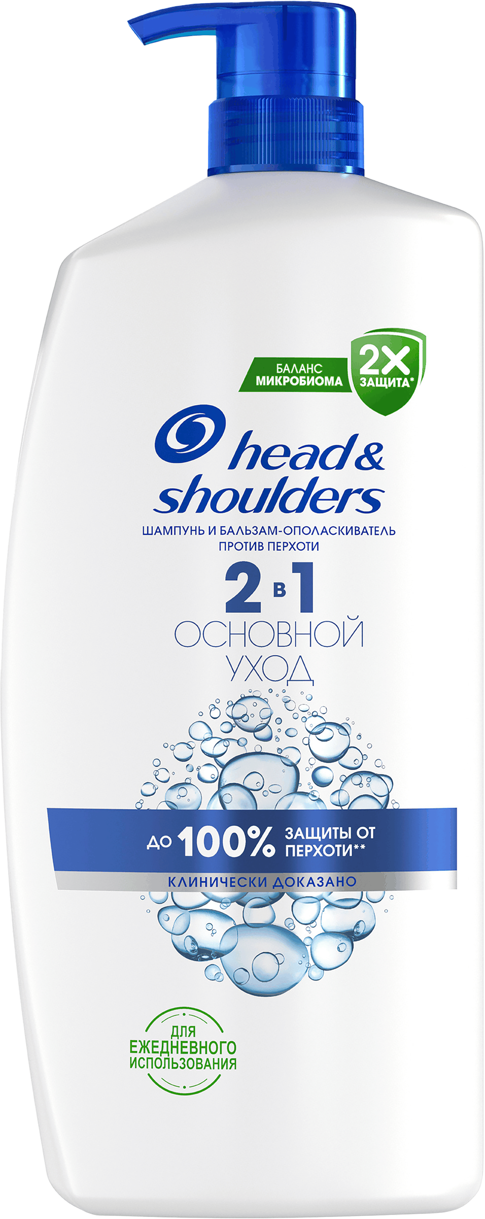Изображение товара Шампунь HEAD&SHOULDERS против перхоти 800мл