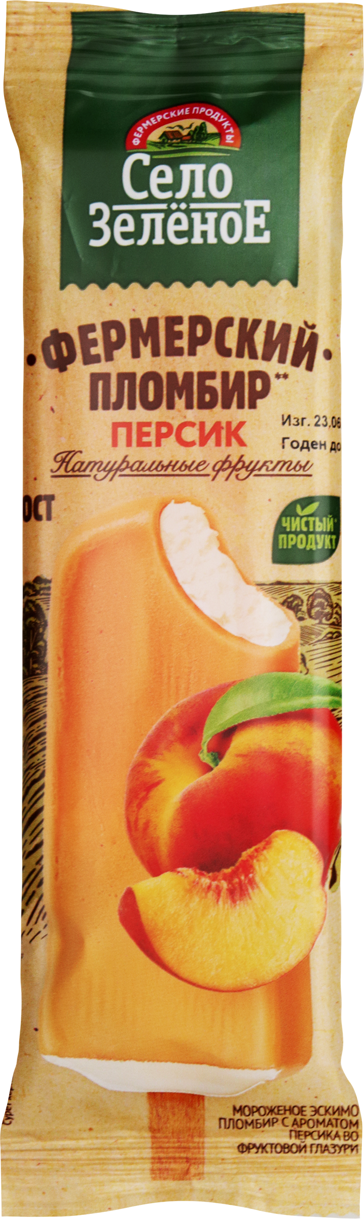 Изображение товара Мороженое пломбир СЕЛО ЗЕЛЁНОЕ Персик во фруктовой глазури 70г Изображение товара Мороженое пломбир СЕЛО ЗЕЛЁНОЕ Персик во фруктовой глазури 70г