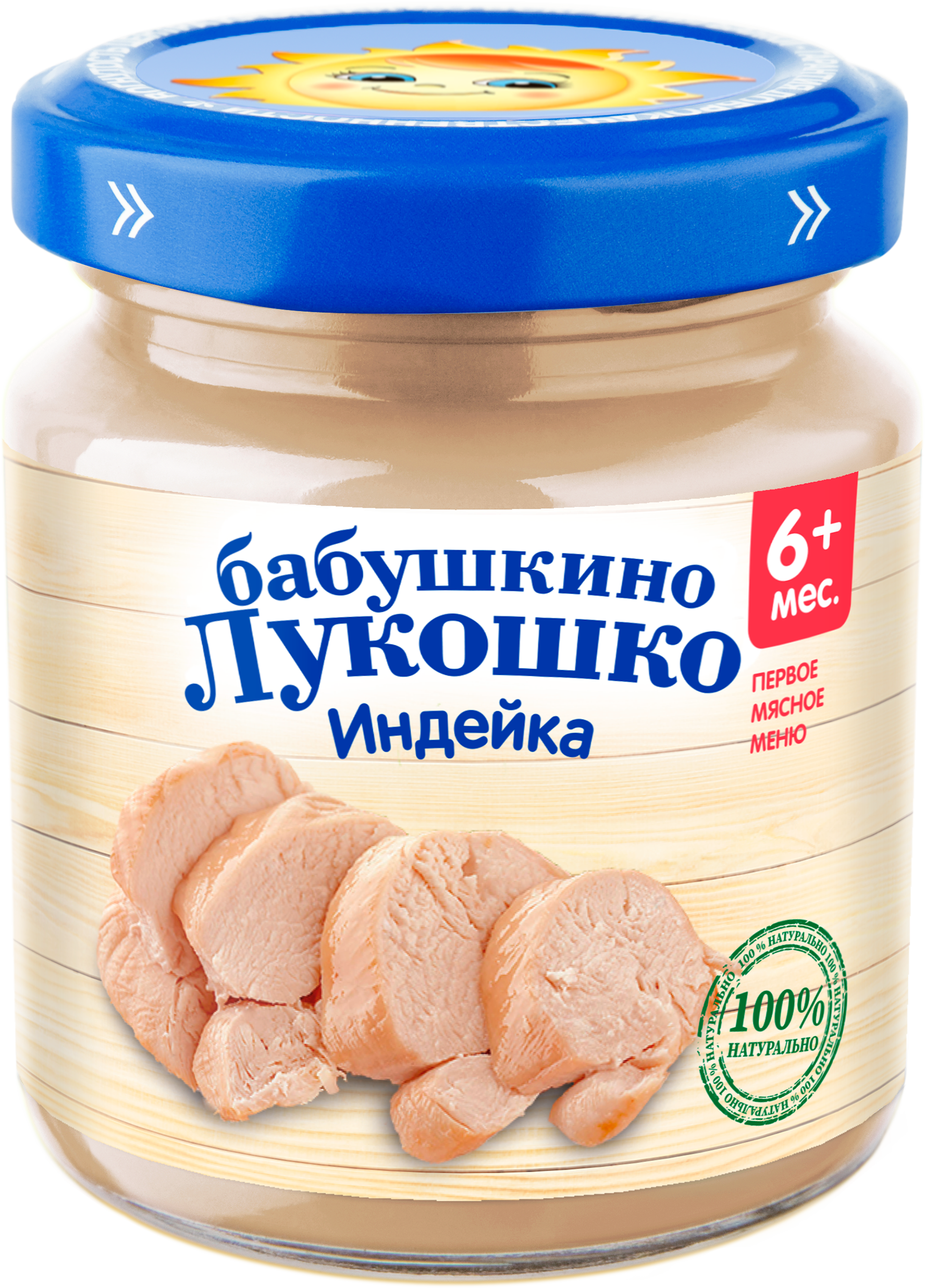 Изображение товара Детское пюре мясное БАБУШКИНО ЛУКОШКО Индейка - гипоаллергенное с 6 месяцев Изображение товара Детское пюре мясное БАБУШКИНО ЛУКОШКО Индейка - гипоаллергенное с 6 месяцев