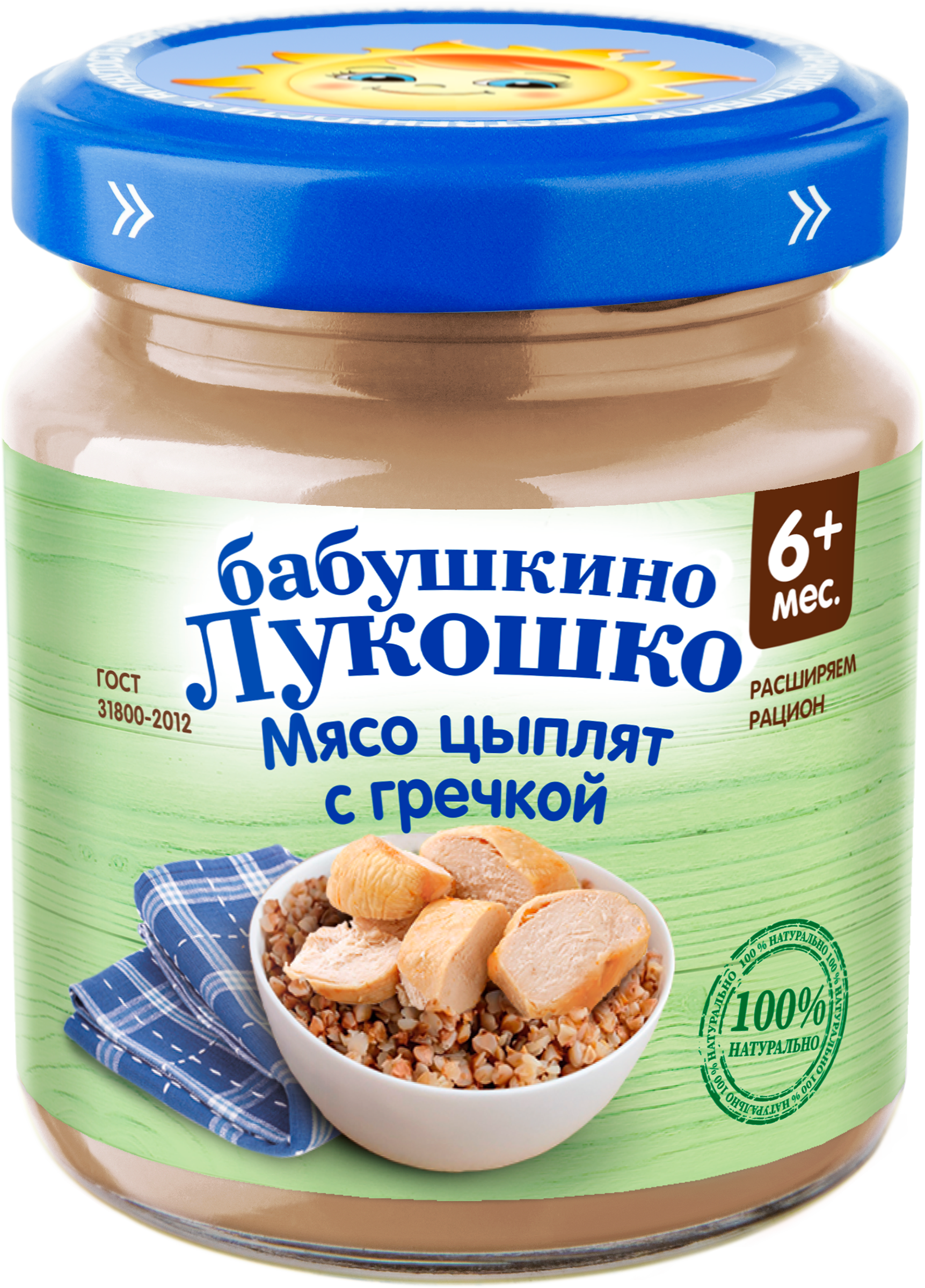 Изображение товара Пюре мясо-растительное БАБУШКИНО ЛУКОШКО Курочка Ряба с гречневой крупой 100г для детей от 6 месяце Изображение товара Пюре мясо-растительное БАБУШКИНО ЛУКОШКО Курочка Ряба с гречневой крупой 100г для детей от 6 месяце