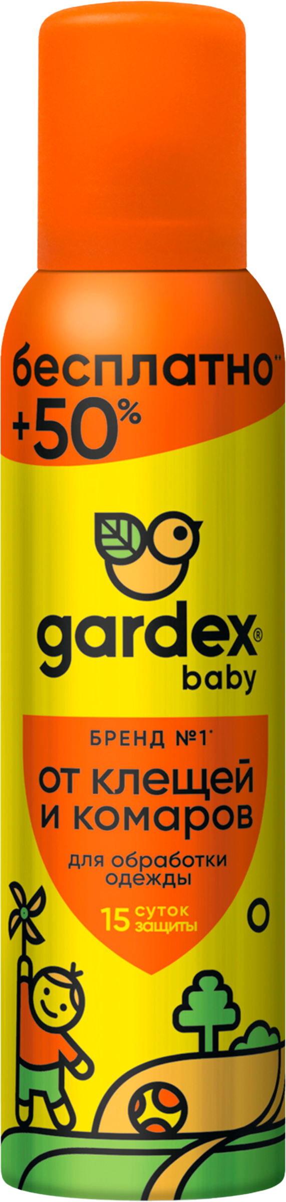 Изображение товара Детский аэрозоль GARDEX Baby от комаров и клещей 150мл Изображение товара Детский аэрозоль GARDEX Baby от комаров и клещей 150мл
