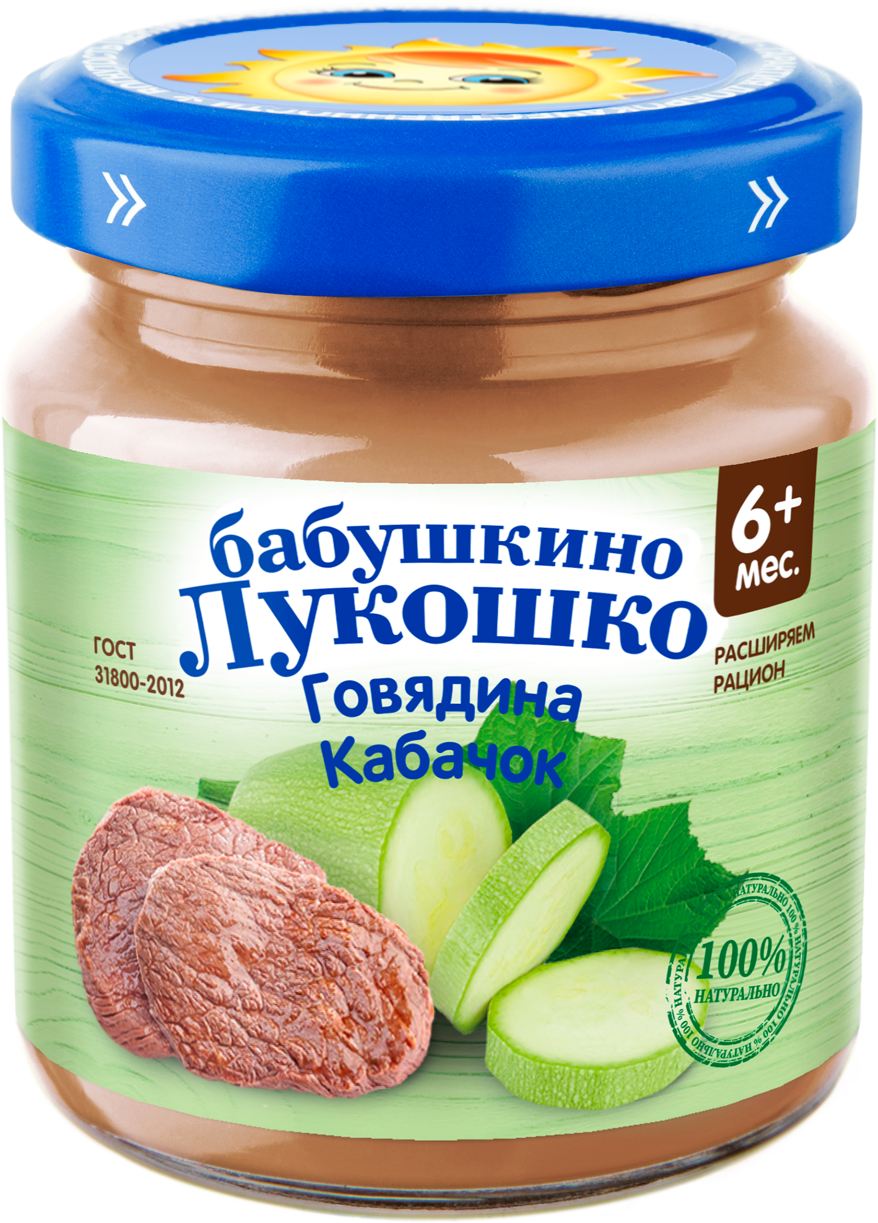 Изображение товара Пюре мясо-овощное БАБУШКИНО ЛУКОШКО Говядина с кабачками, с 6 месяцев, 100г Изображение товара Пюре мясо-овощное БАБУШКИНО ЛУКОШКО Говядина с кабачками, с 6 месяцев, 100г