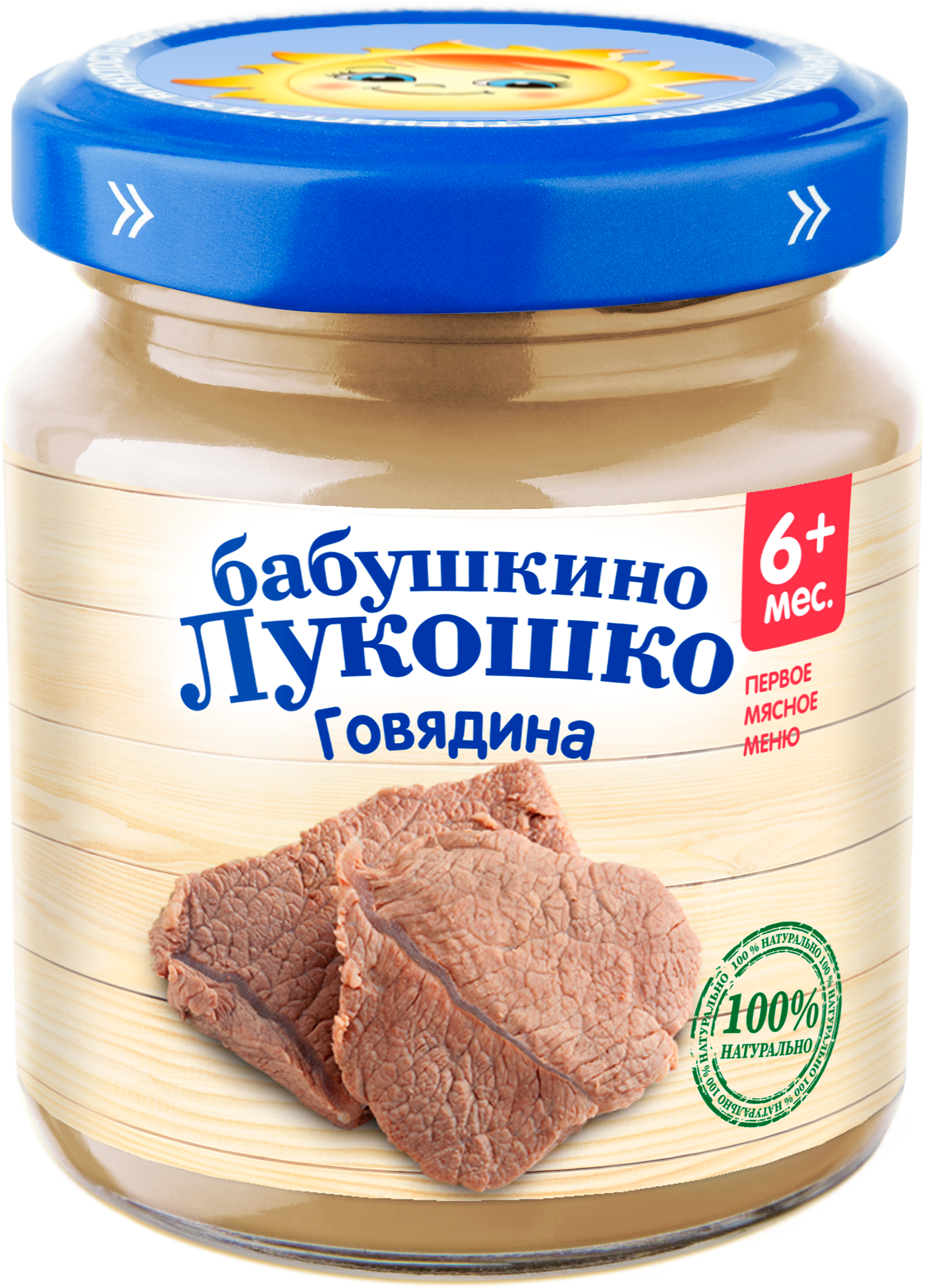 Изображение товара Детское пюре Говядина БАБУШКИНО ЛУКОШКО 100 г для малышей с 6 месяцев Изображение товара Детское пюре Говядина БАБУШКИНО ЛУКОШКО 100 г для малышей с 6 месяцев