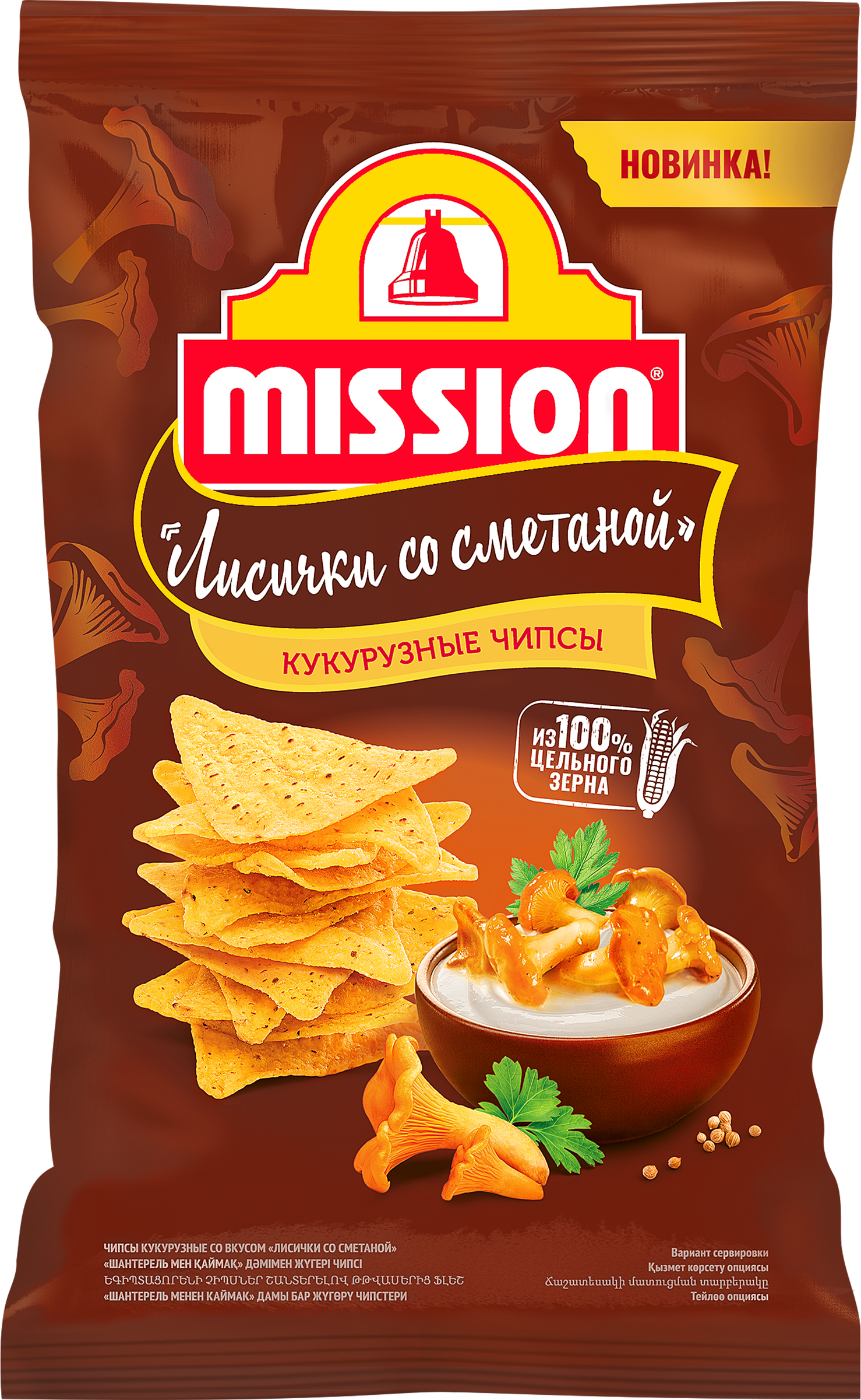 Изображение товара Чипсы кукурузные MISSION со вкусом лисичек со сметаной, 150г Изображение товара Чипсы кукурузные MISSION со вкусом лисичек со сметаной, 150г
